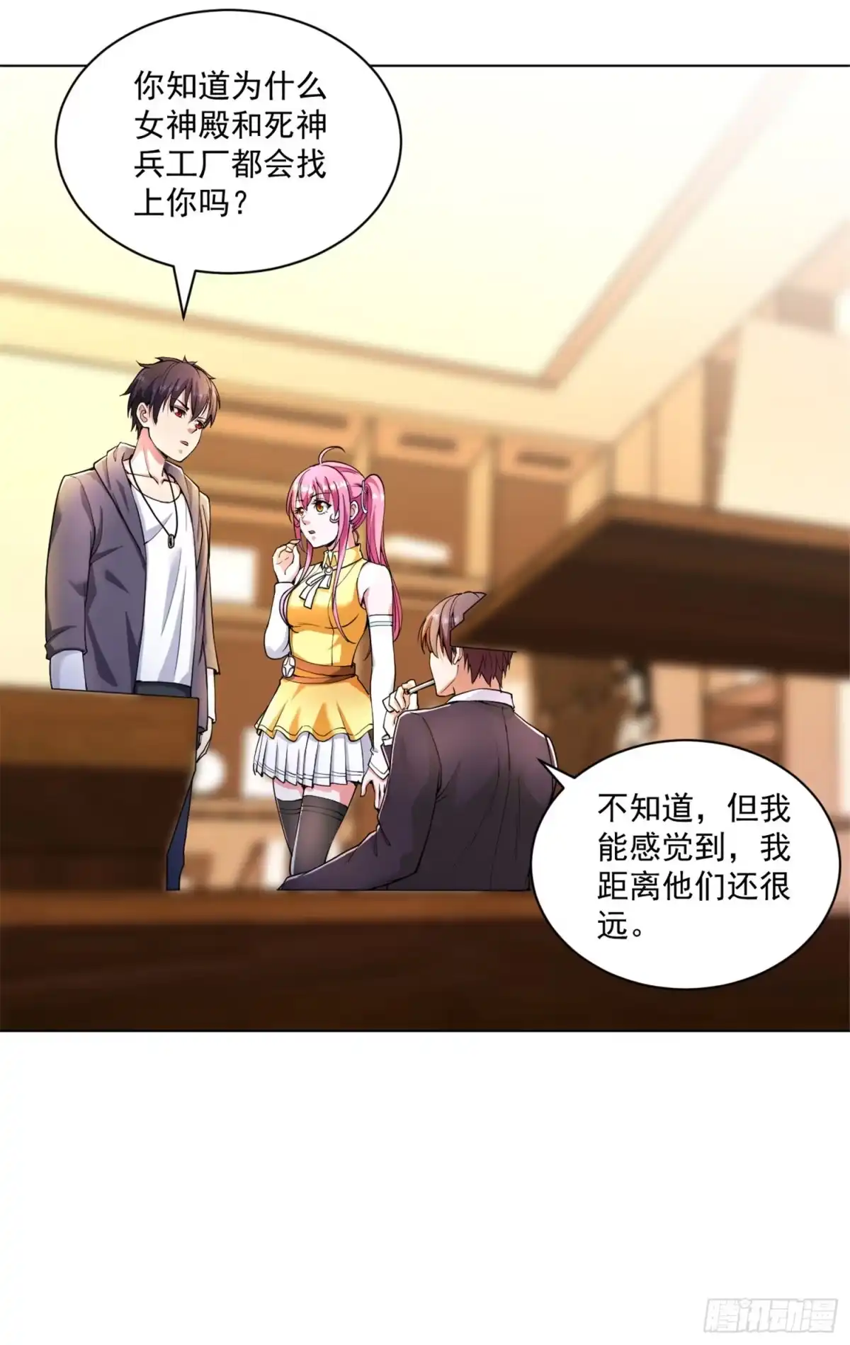 医等狂兵 第138话 深度合作 第6页