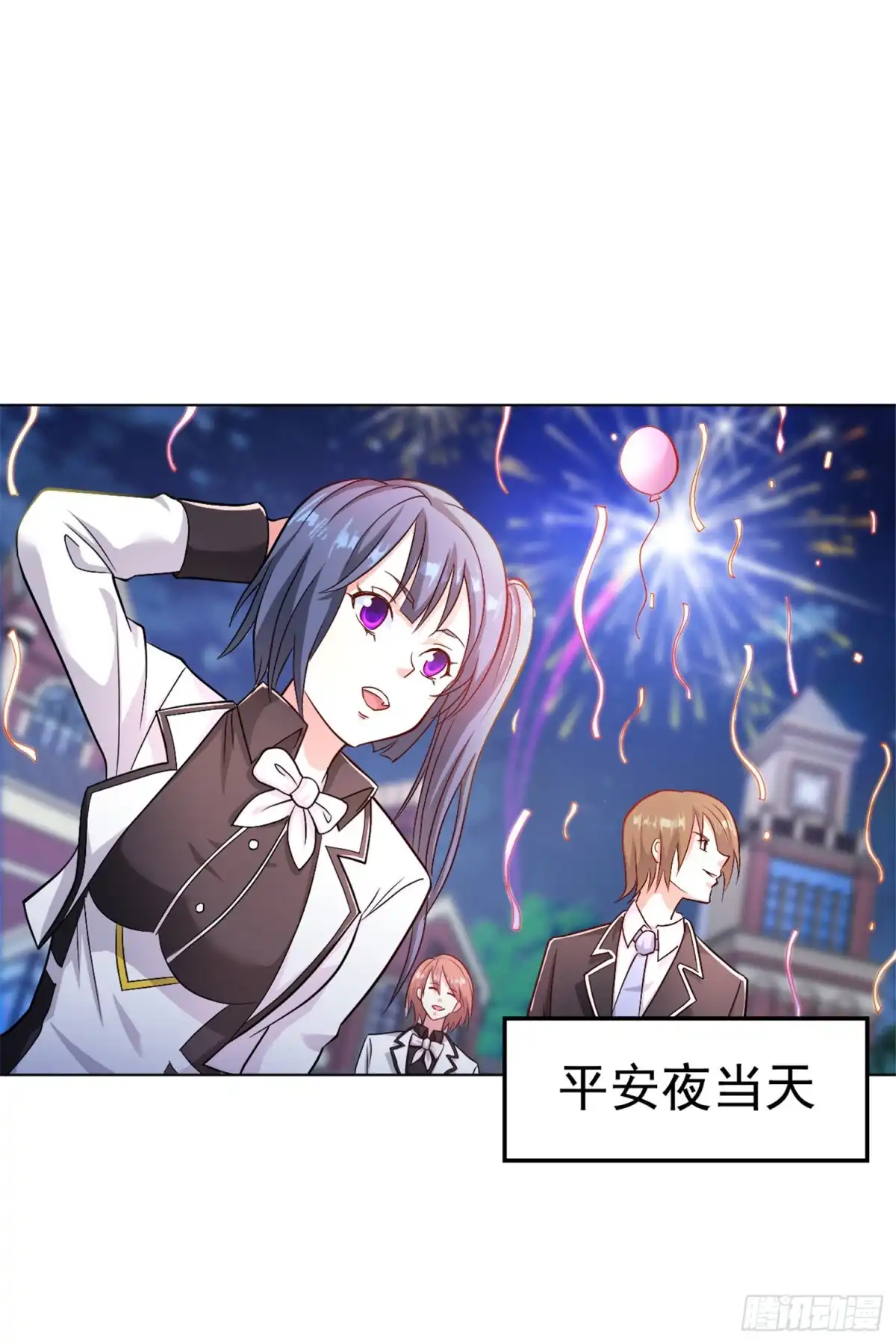医等狂兵 圣诞番外 抓住圣诞老人 第2页