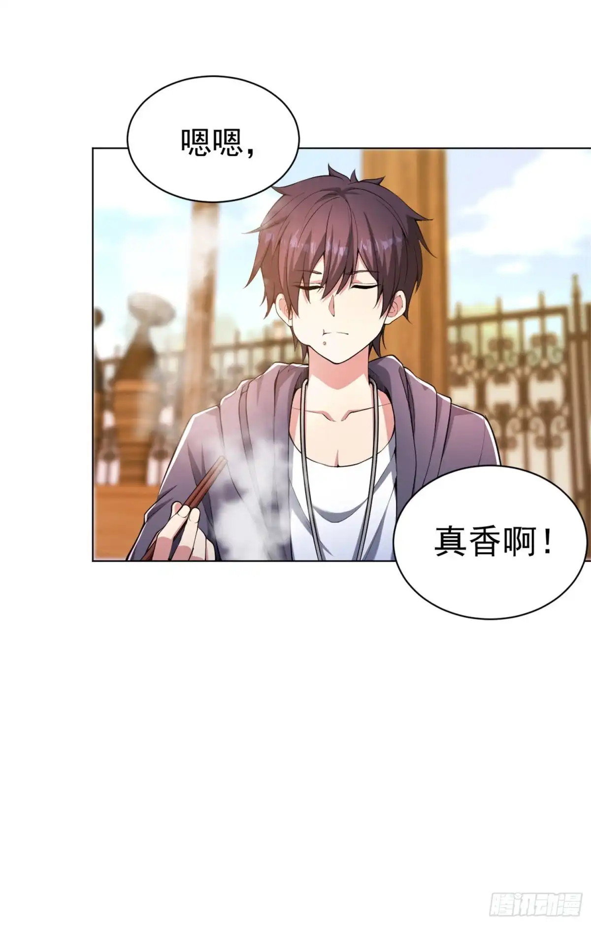 医等狂兵 第139话 狼堡 第10页