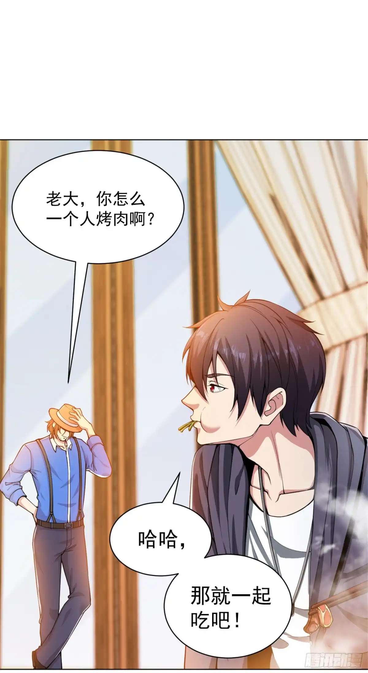 医等狂兵 第139话 狼堡 第11页