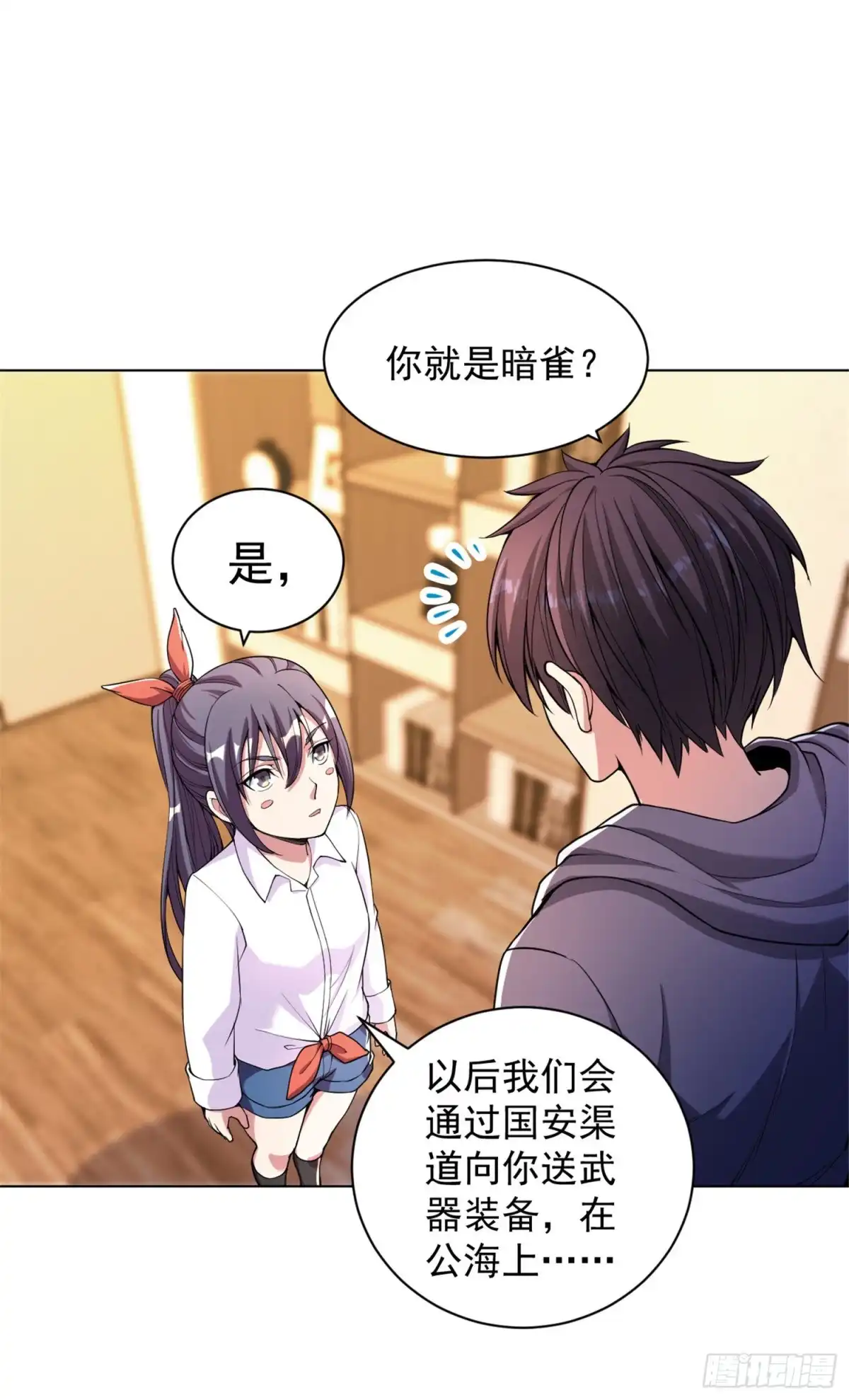 医等狂兵 第139话 狼堡 第6页