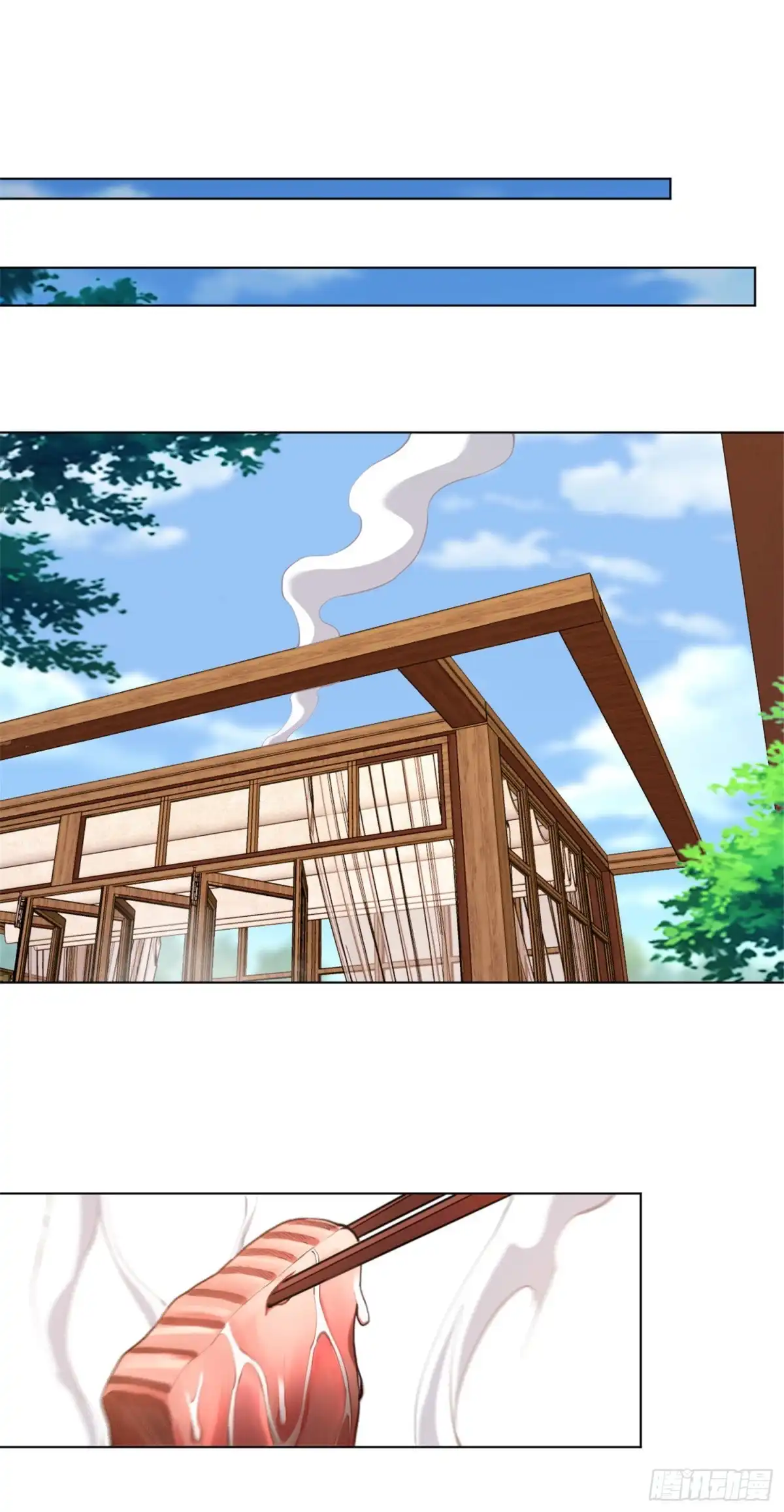 医等狂兵 第139话 狼堡 第9页