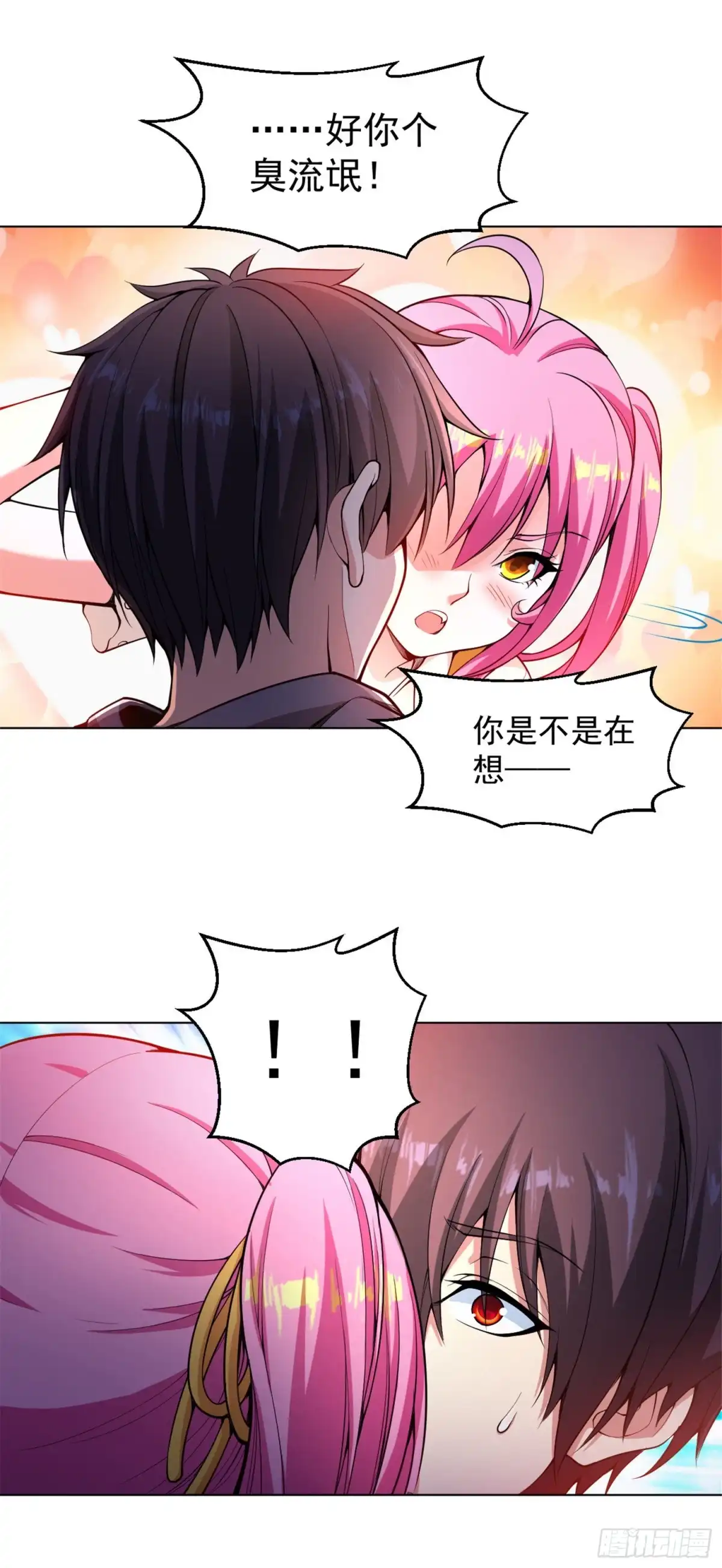 医等狂兵 第140话 技巧指点 第13页