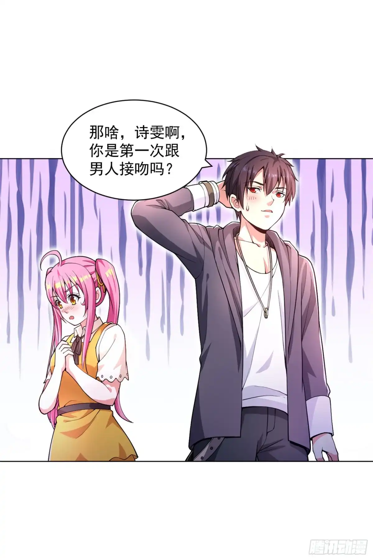 医等狂兵 第140话 技巧指点 第15页