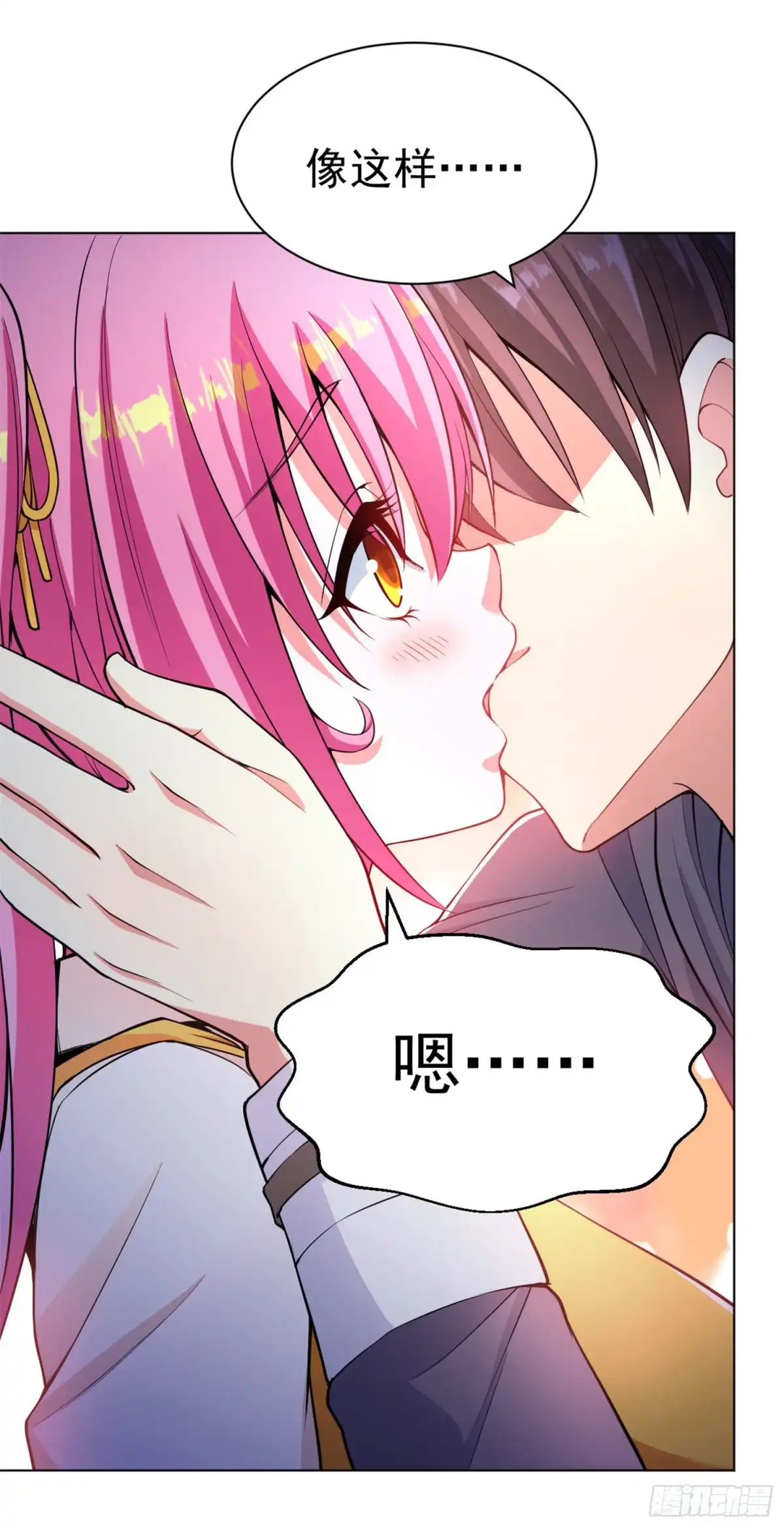 医等狂兵 第140话 技巧指点 第17页