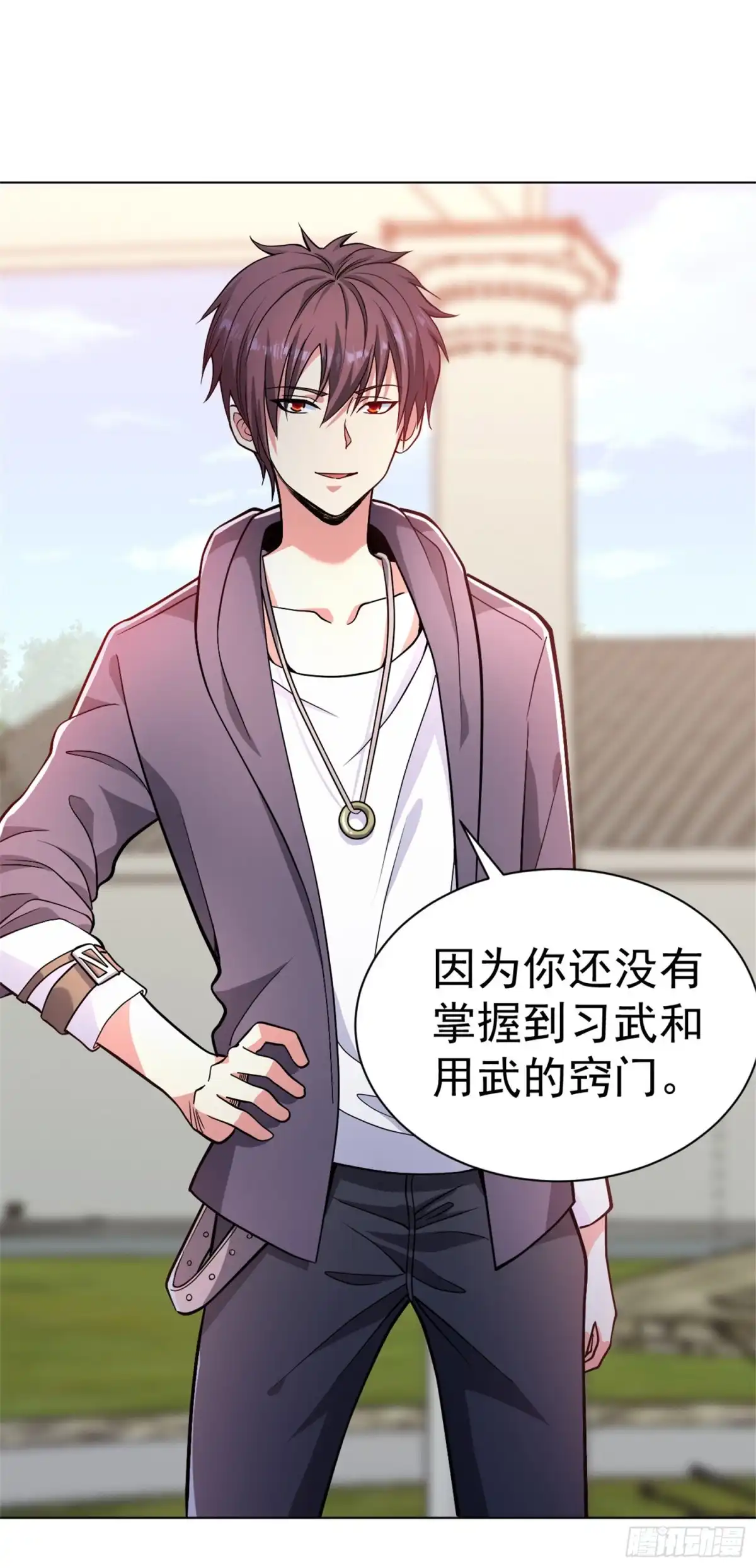医等狂兵 第140话 技巧指点 第5页