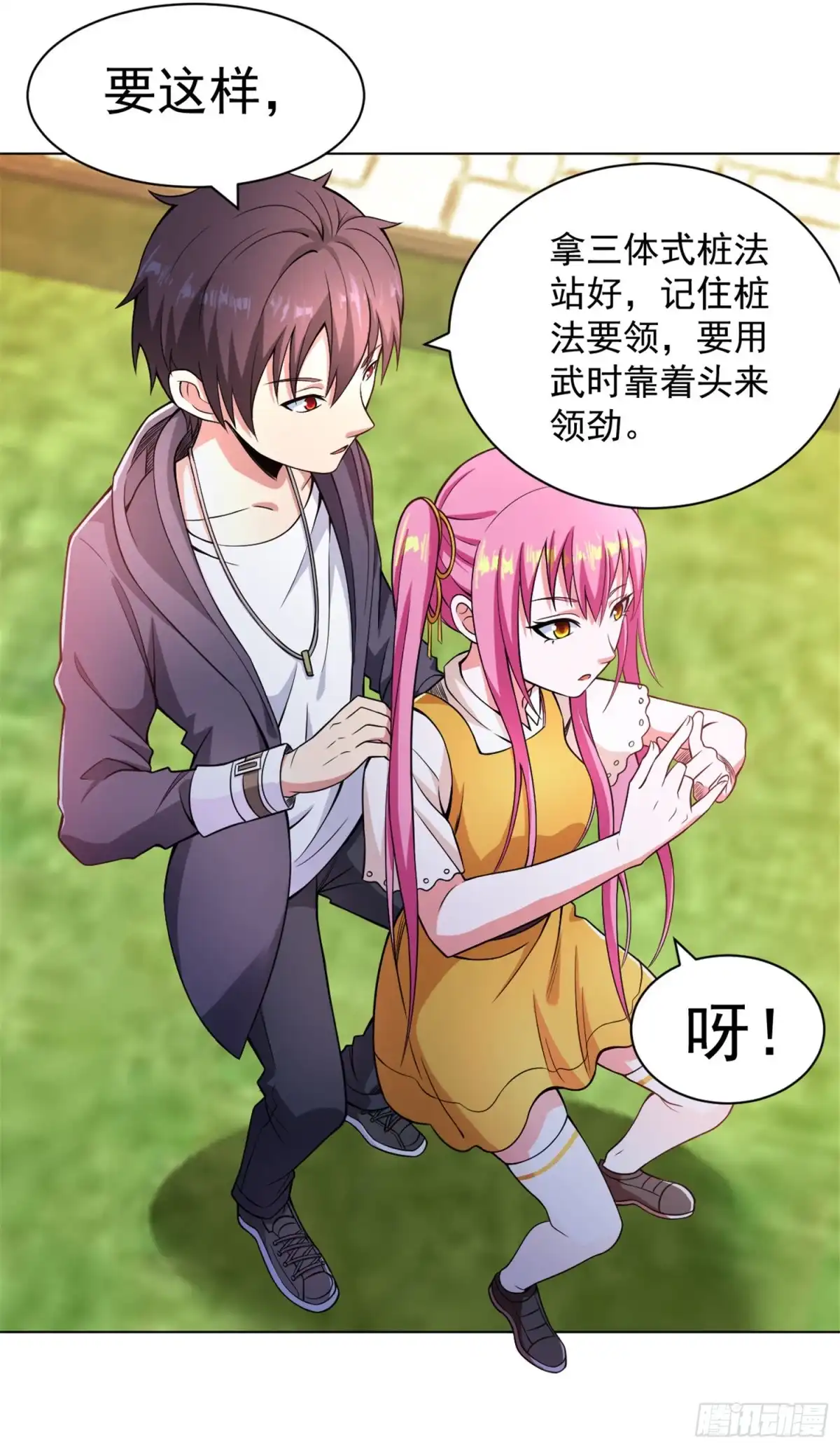 医等狂兵 第140话 技巧指点 第6页