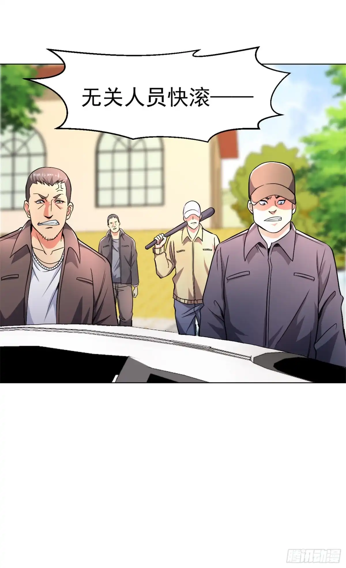 医等狂兵 第141话 程家危机 第11页