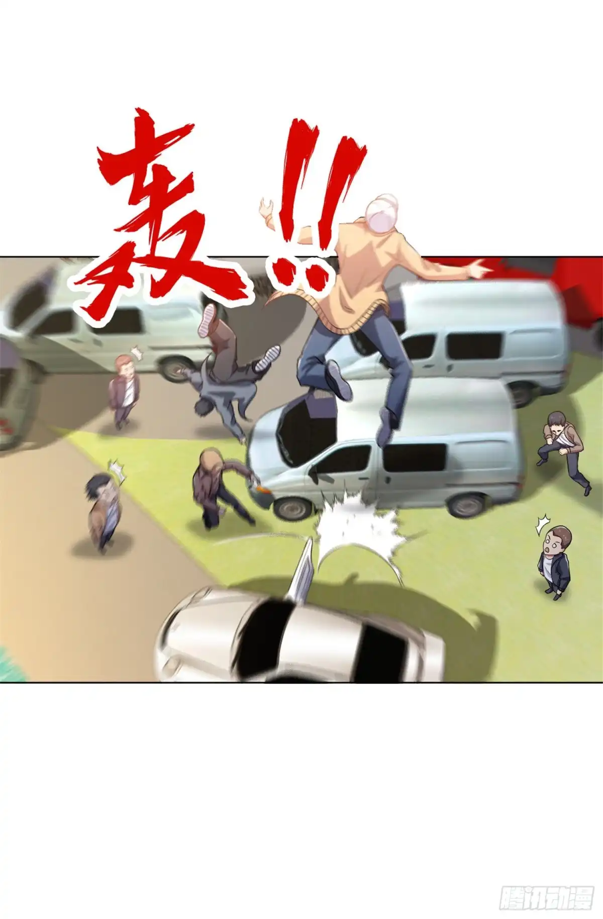 医等狂兵 第141话 程家危机 第12页