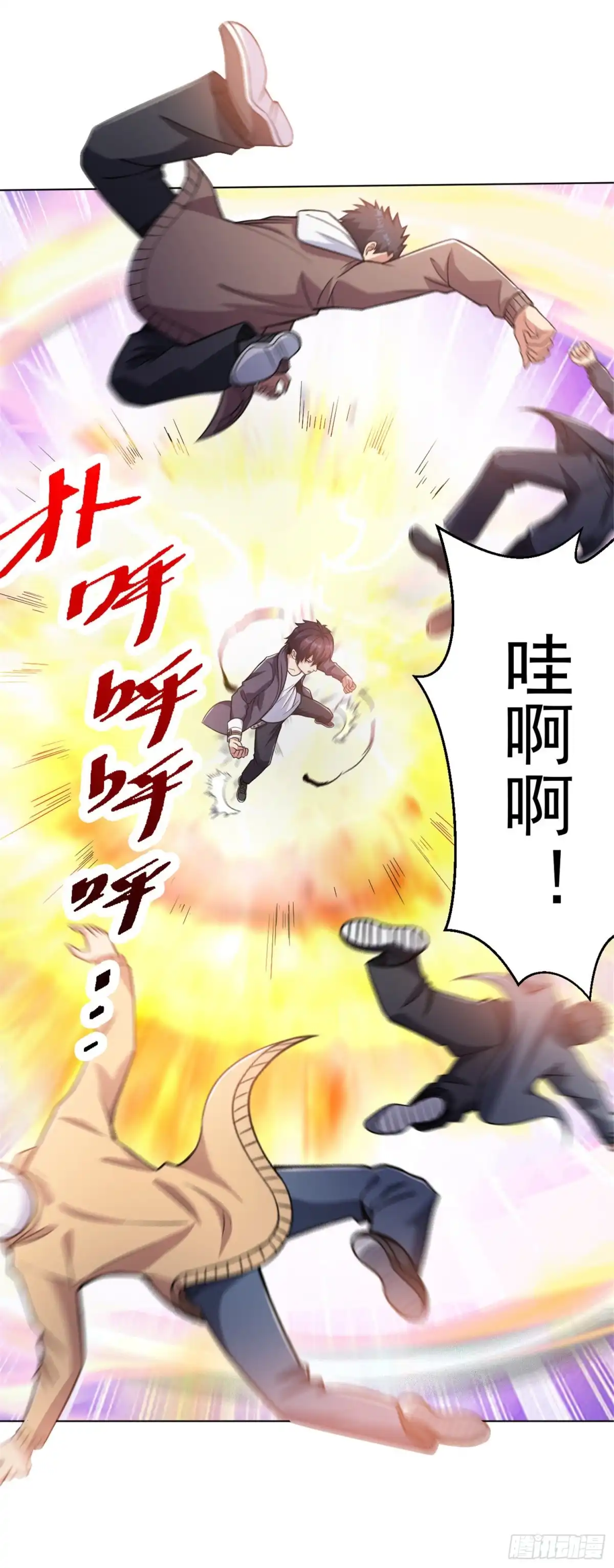 医等狂兵 第141话 程家危机 第15页