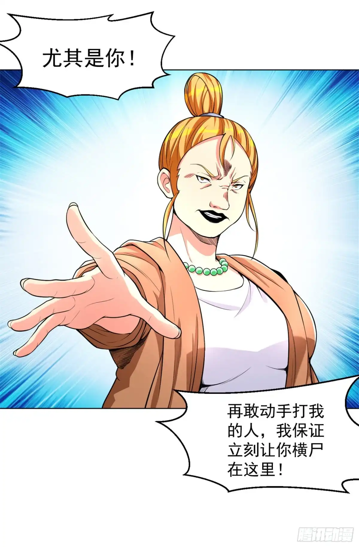 医等狂兵 第141话 程家危机 第19页