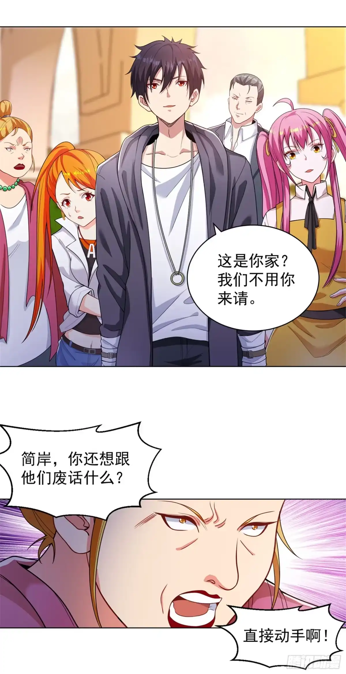医等狂兵 第142话 这是你家？ 第12页