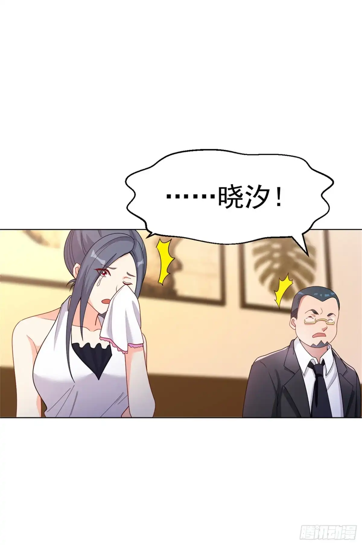 医等狂兵 第142话 这是你家？ 第16页