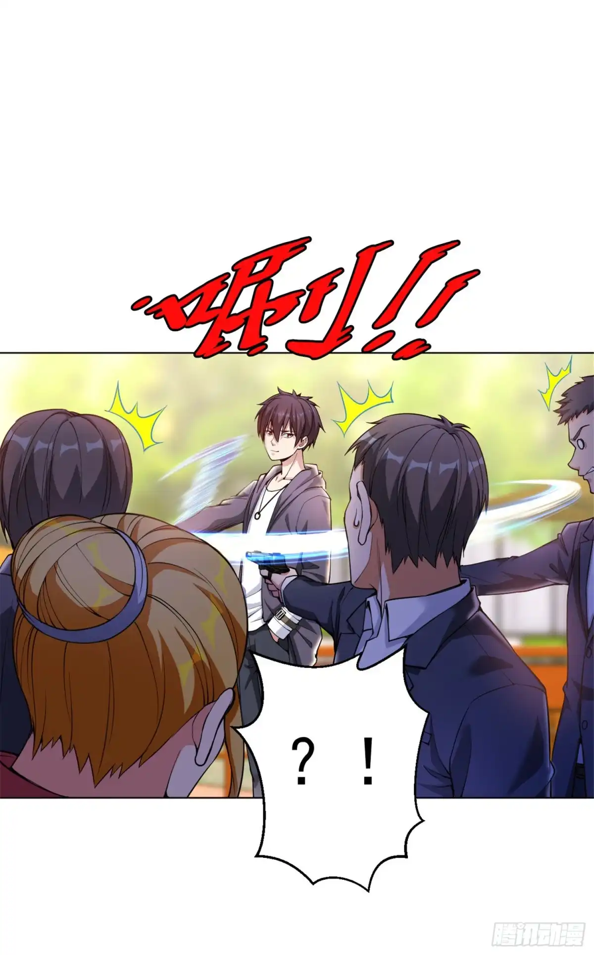 医等狂兵 第142话 这是你家？ 第2页