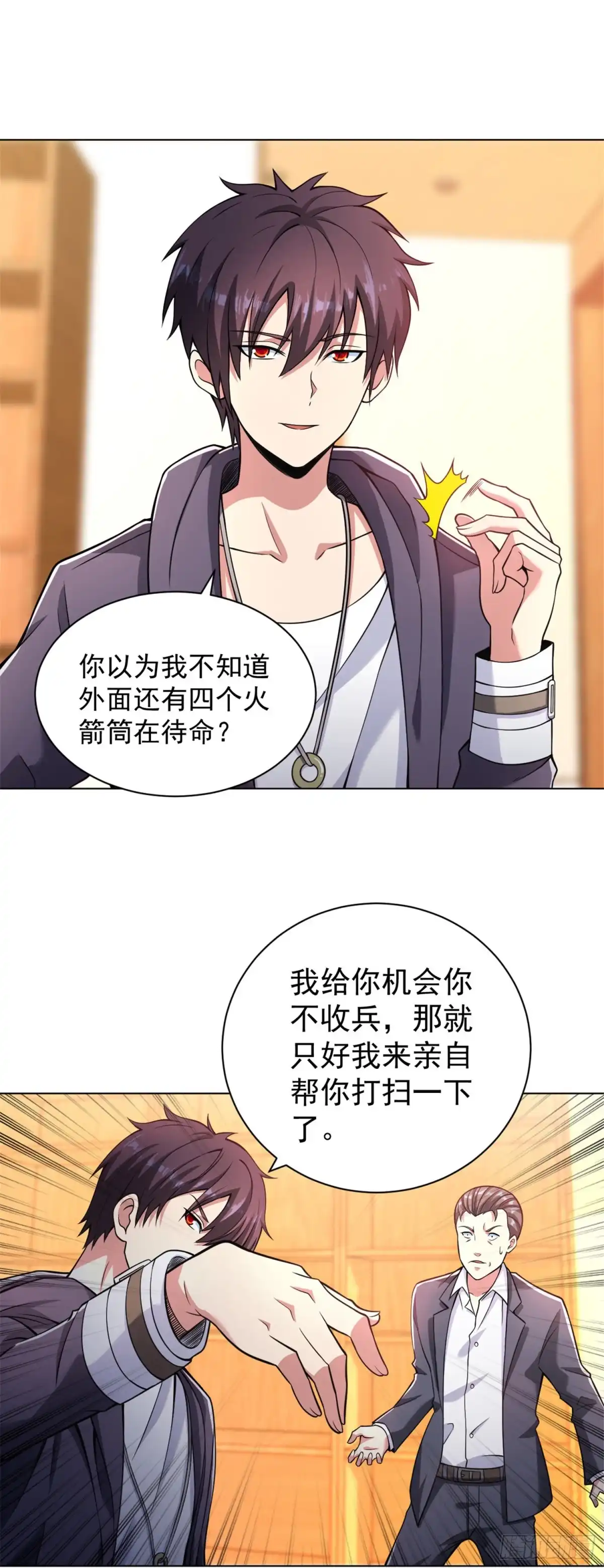 医等狂兵 第144话 狗咬狗一嘴毛 第8页