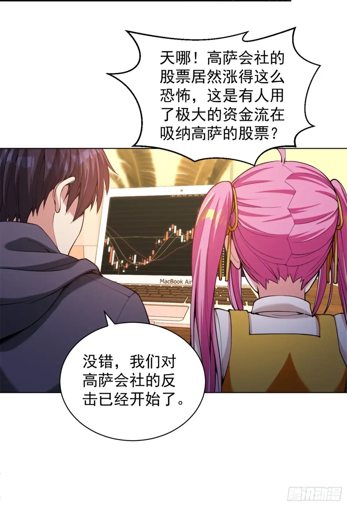 医等狂兵 第145话 两败俱伤 第10页