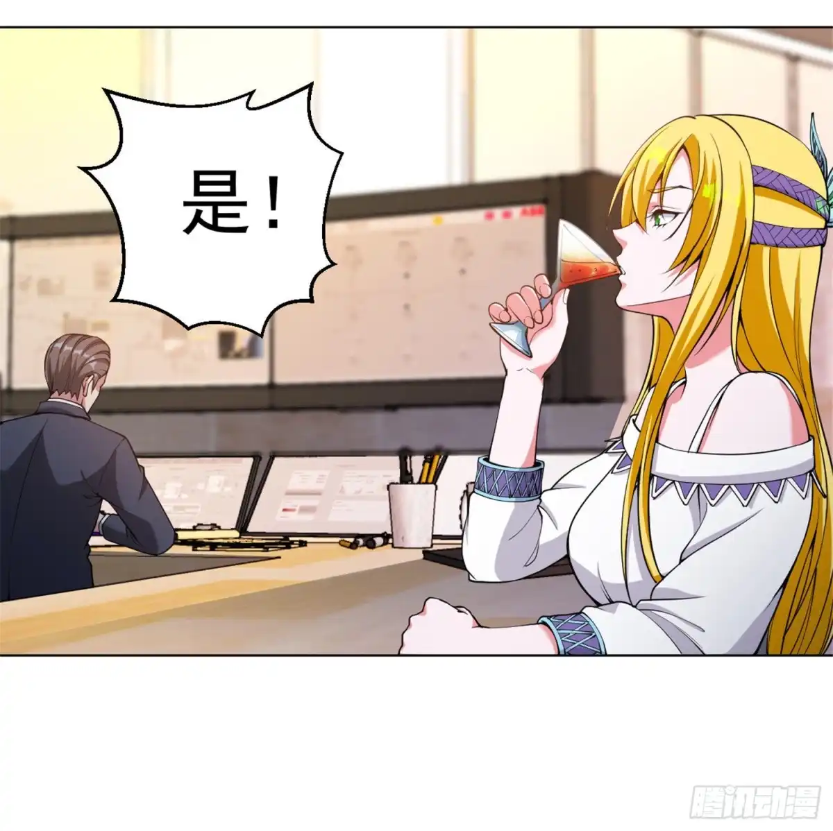 医等狂兵 第145话 两败俱伤 第12页
