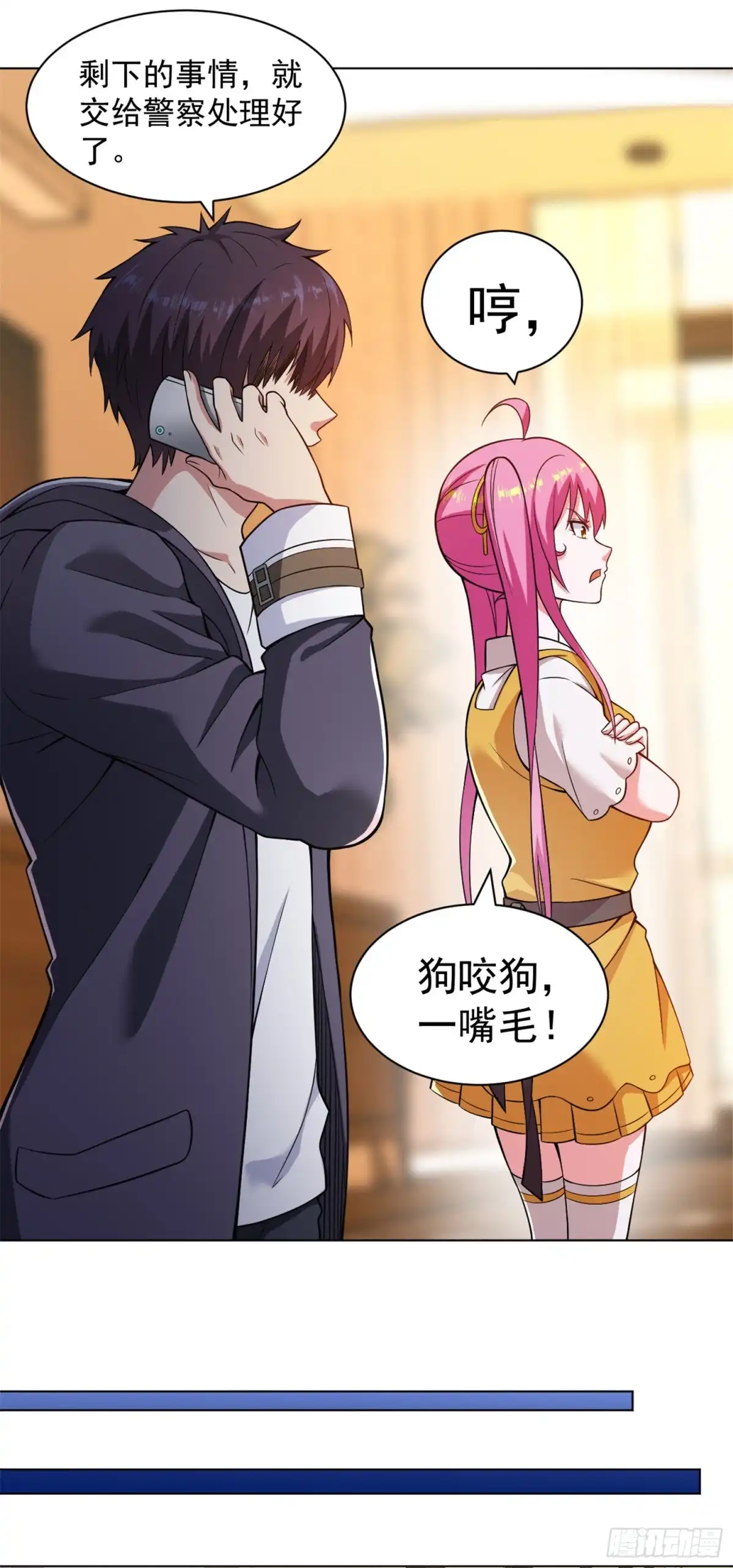医等狂兵 第145话 两败俱伤 第2页