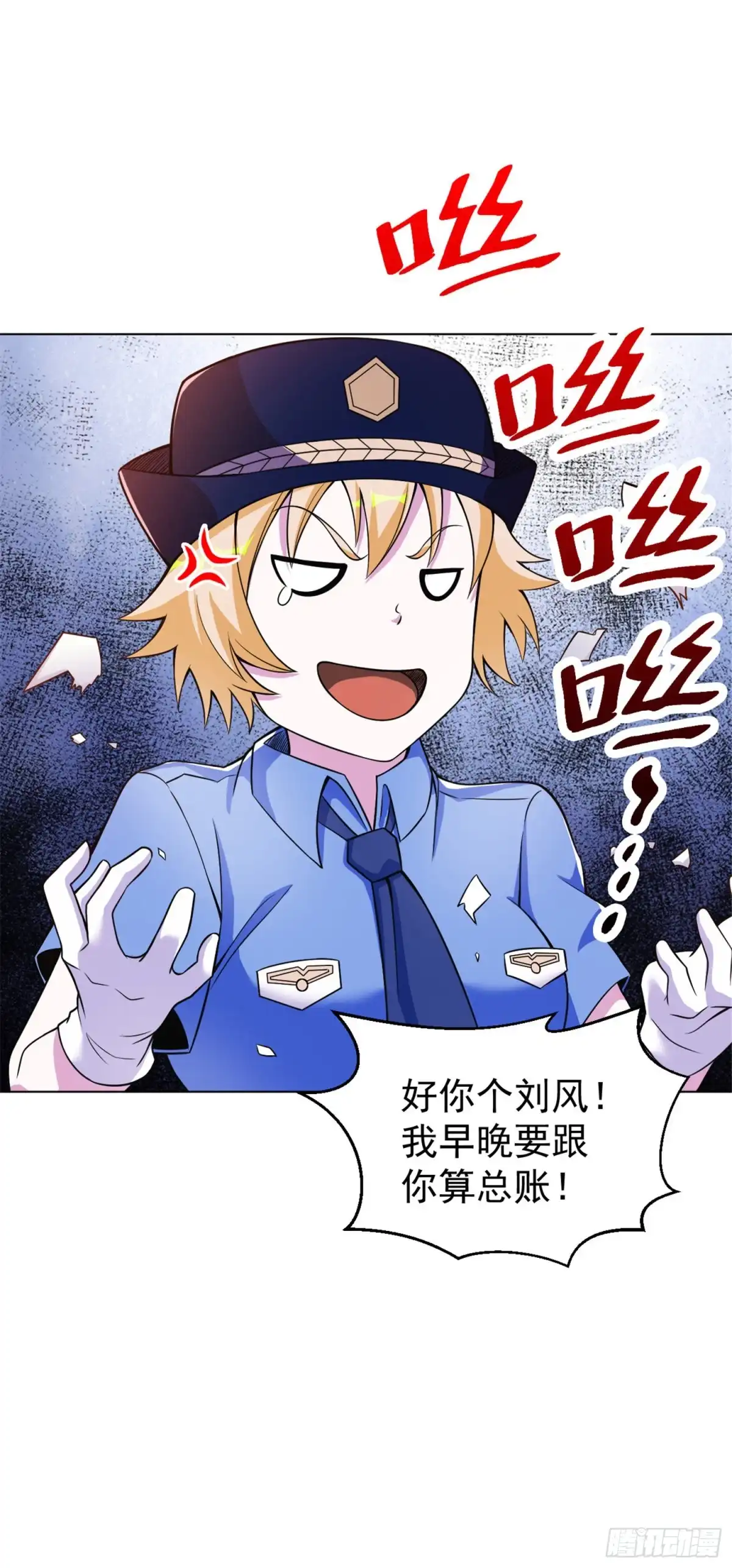 医等狂兵 第145话 两败俱伤 第7页