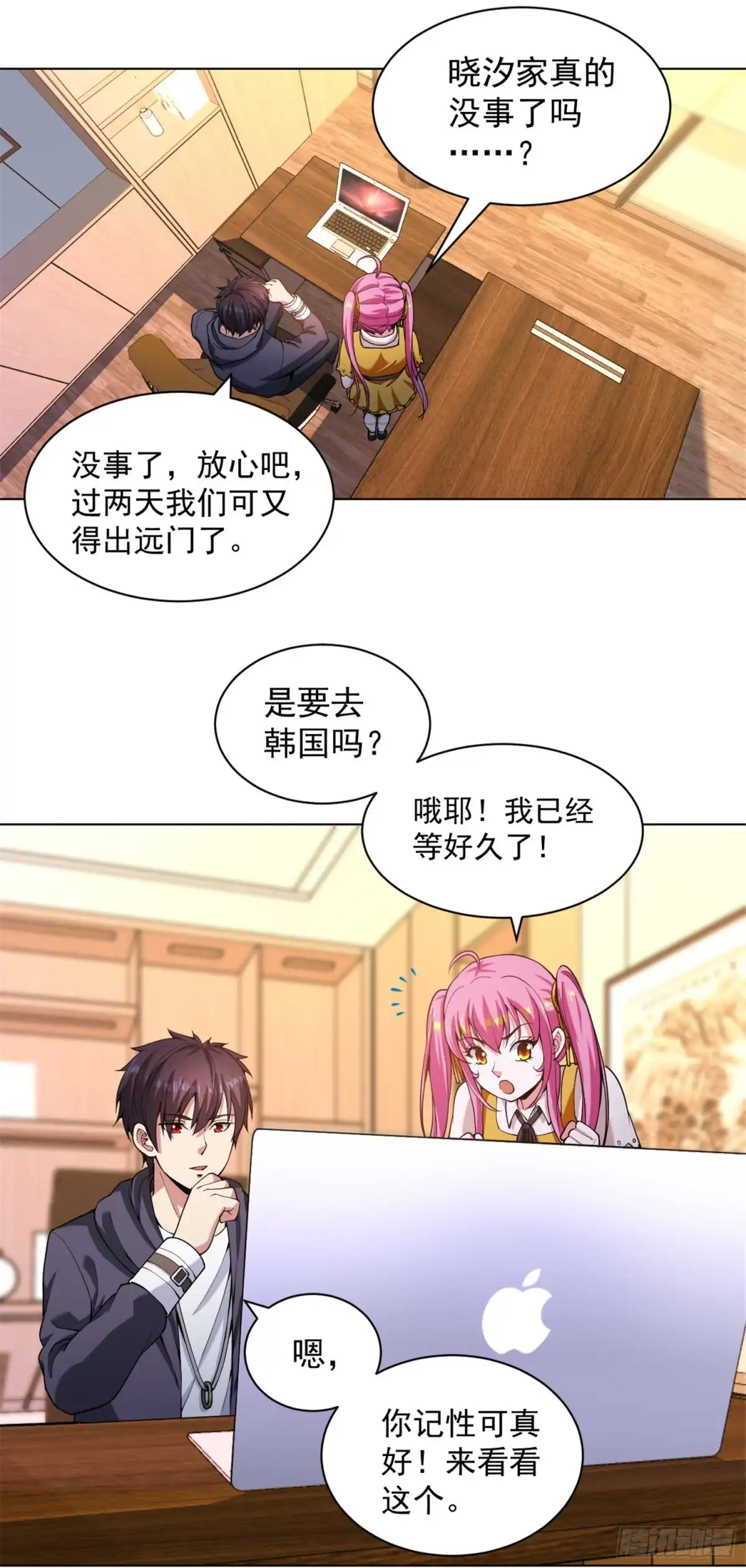 医等狂兵 第145话 两败俱伤 第8页