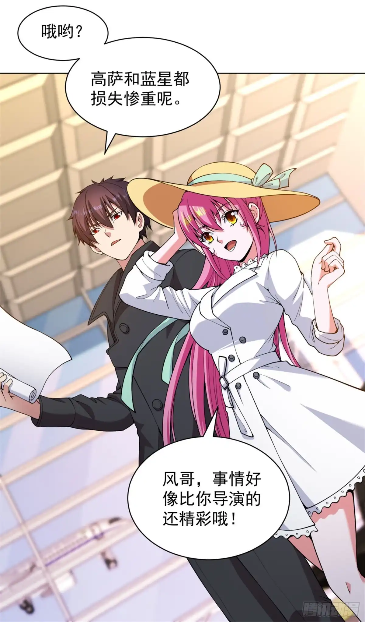 医等狂兵 第146话 赔我螃蟹！ 第10页
