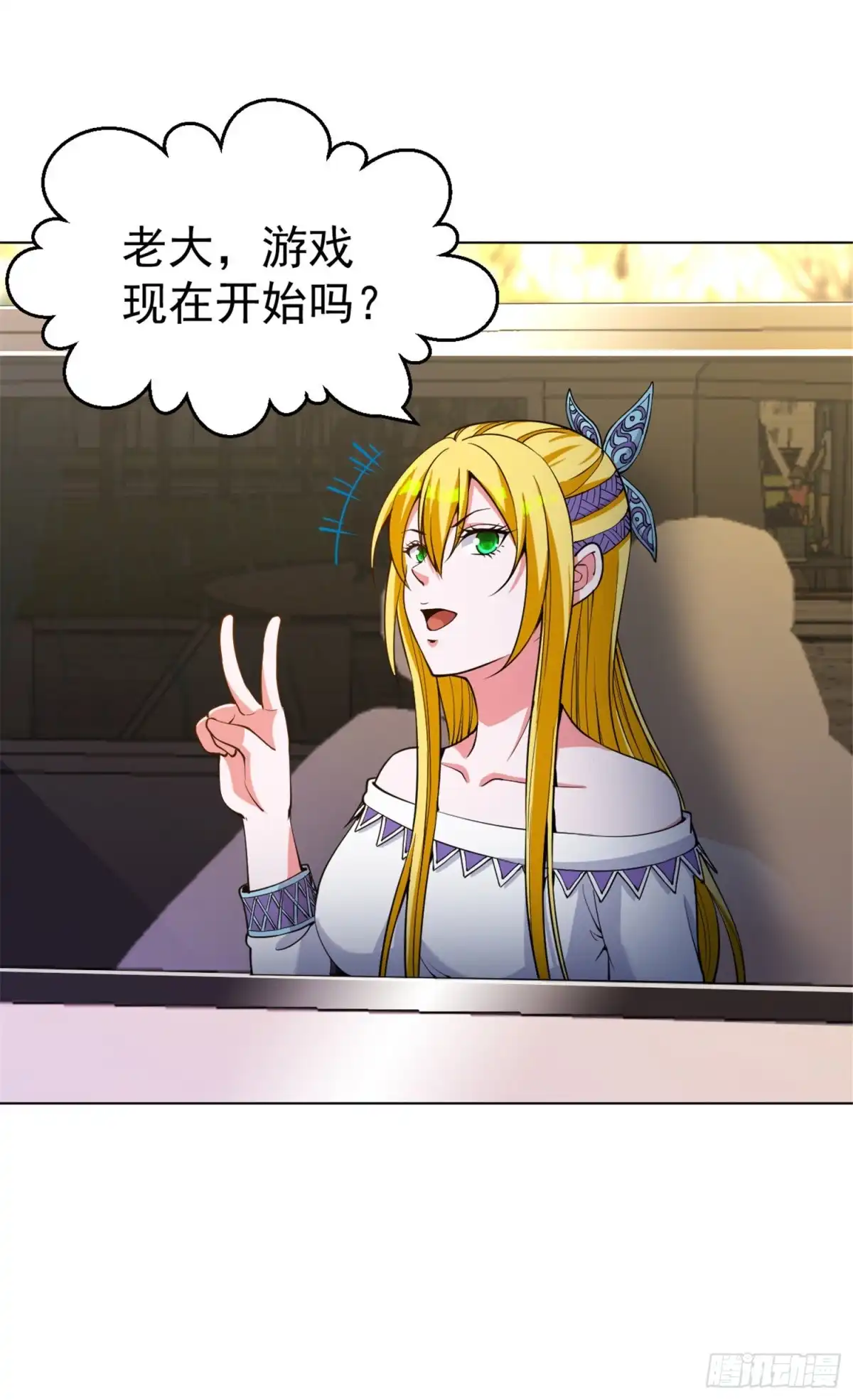 医等狂兵 第146话 赔我螃蟹！ 第12页