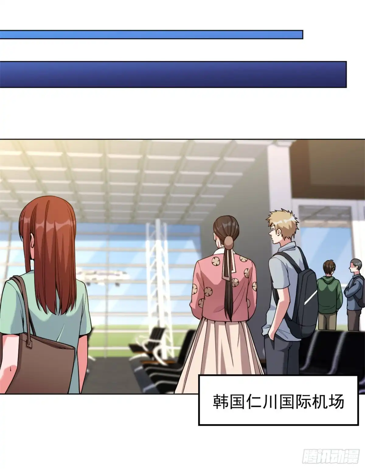 医等狂兵 第146话 赔我螃蟹！ 第9页
