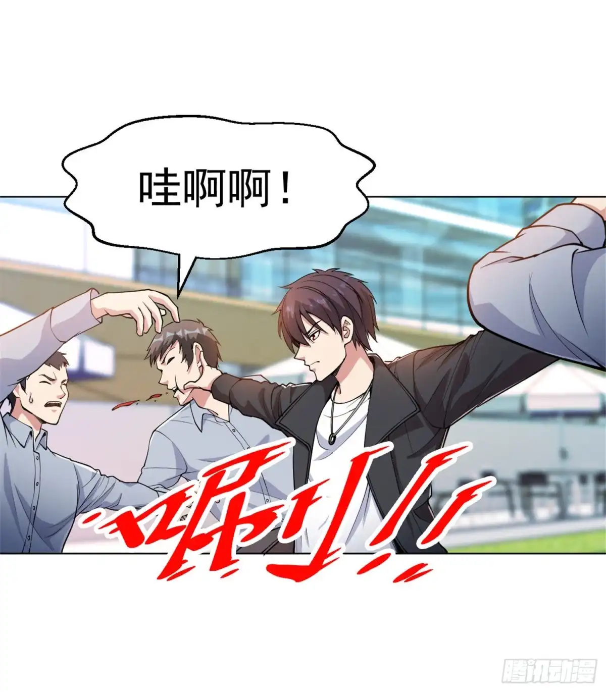 医等狂兵 第147话 乌合之众 第10页