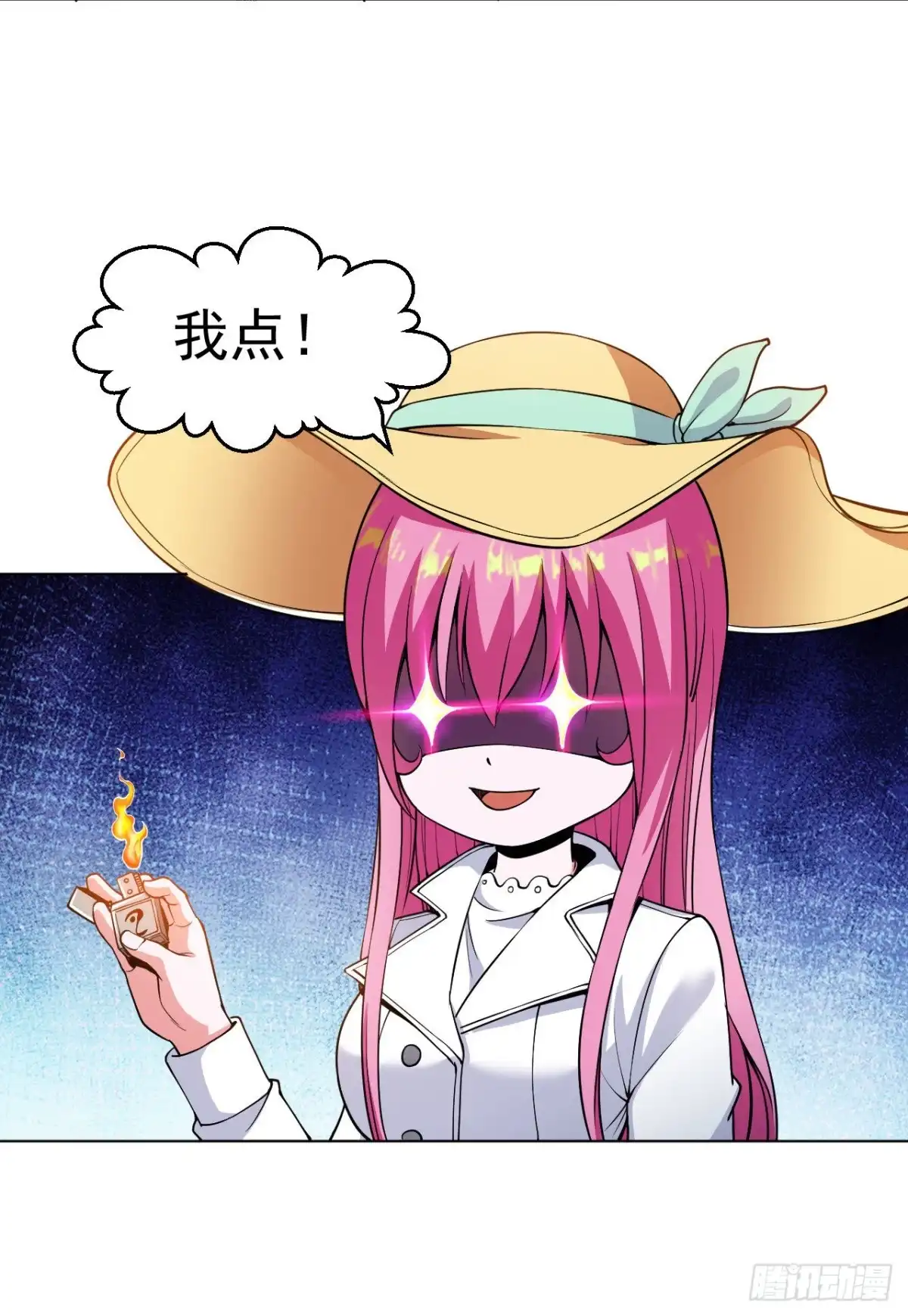 医等狂兵 第148话 最硬的男人 第6页