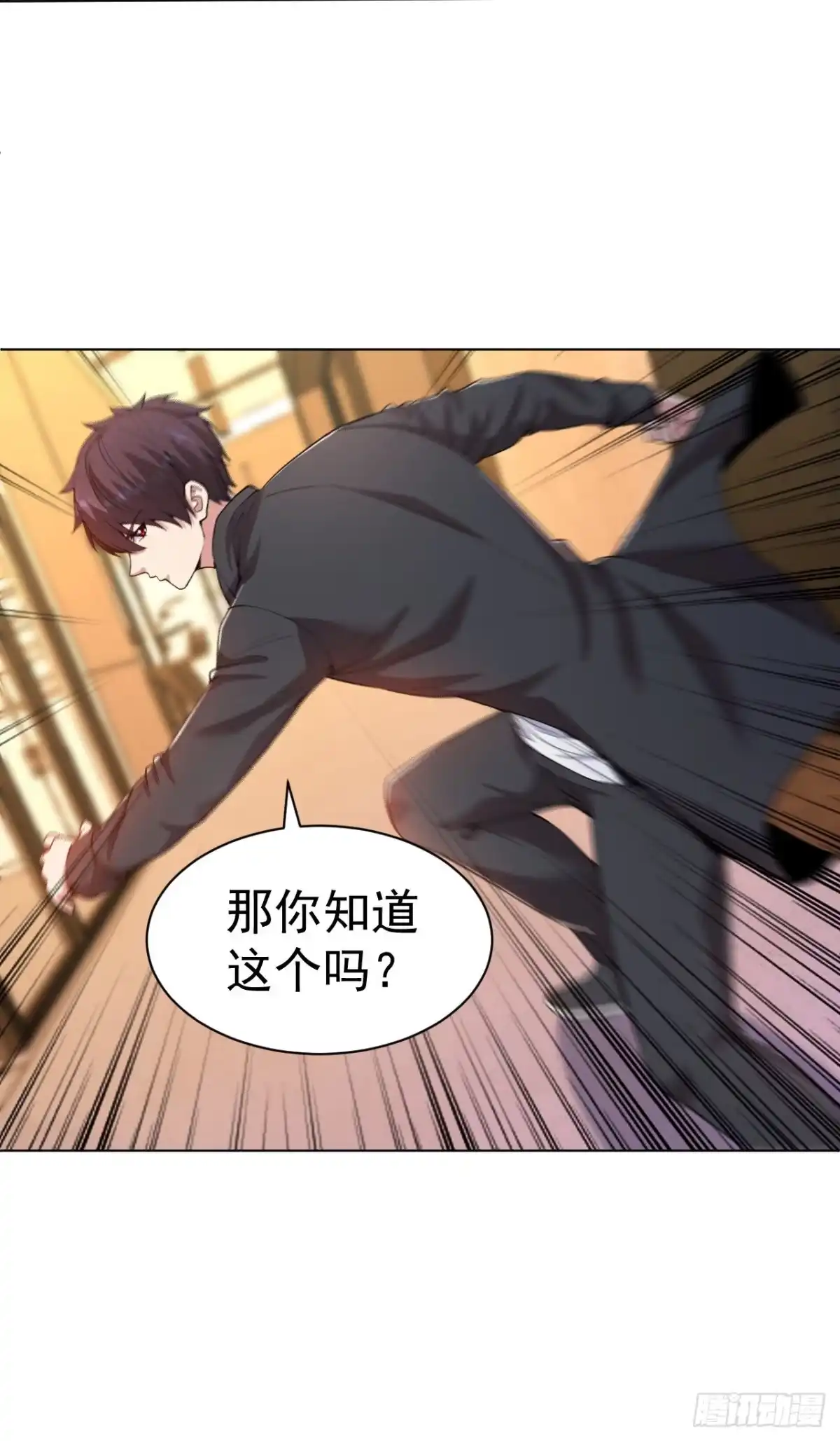 医等狂兵 第149话 史上最强形意崩拳 第14页