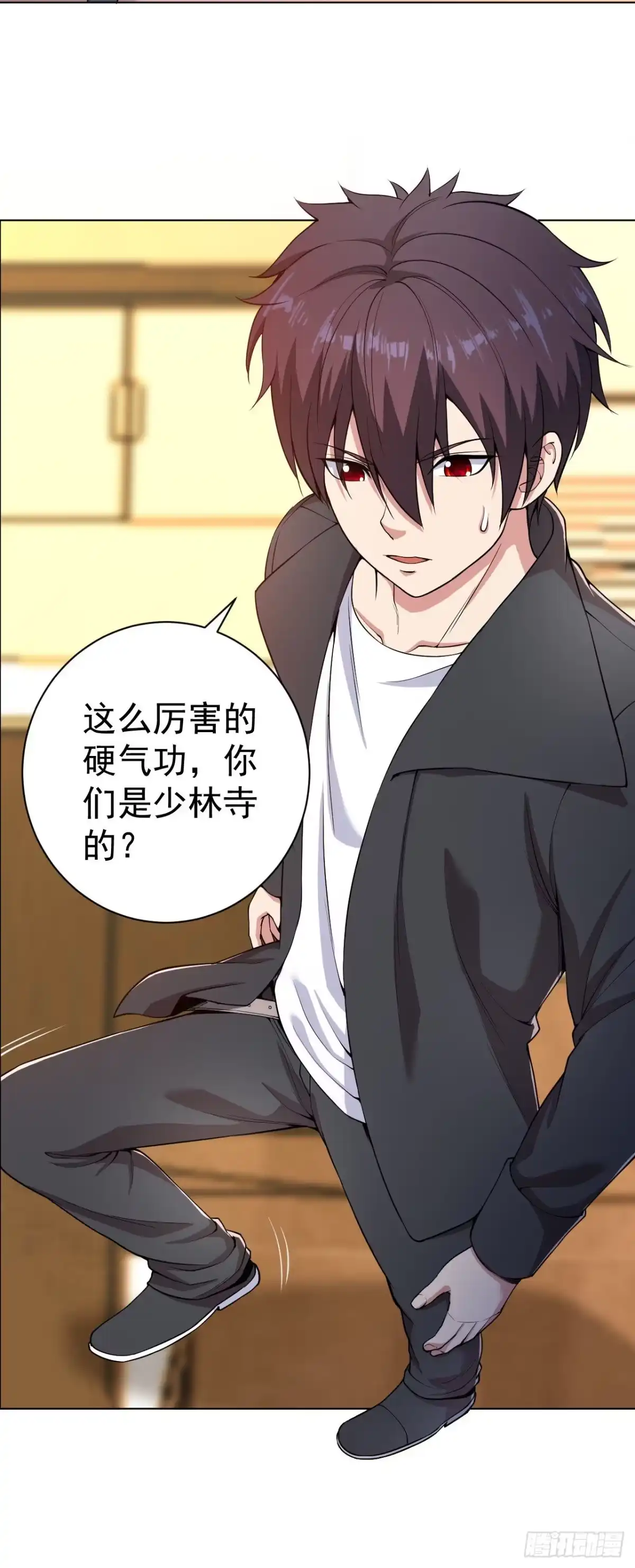 医等狂兵 第149话 史上最强形意崩拳 第7页