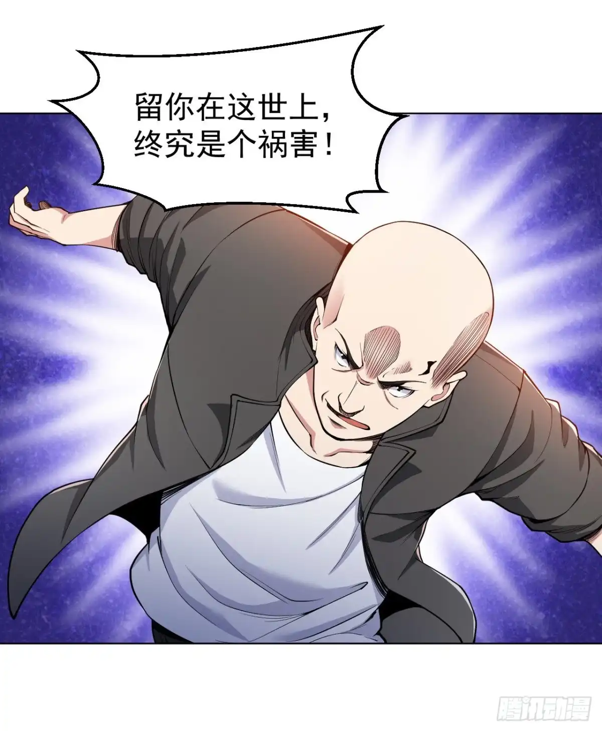 医等狂兵 第149话 史上最强形意崩拳 第9页