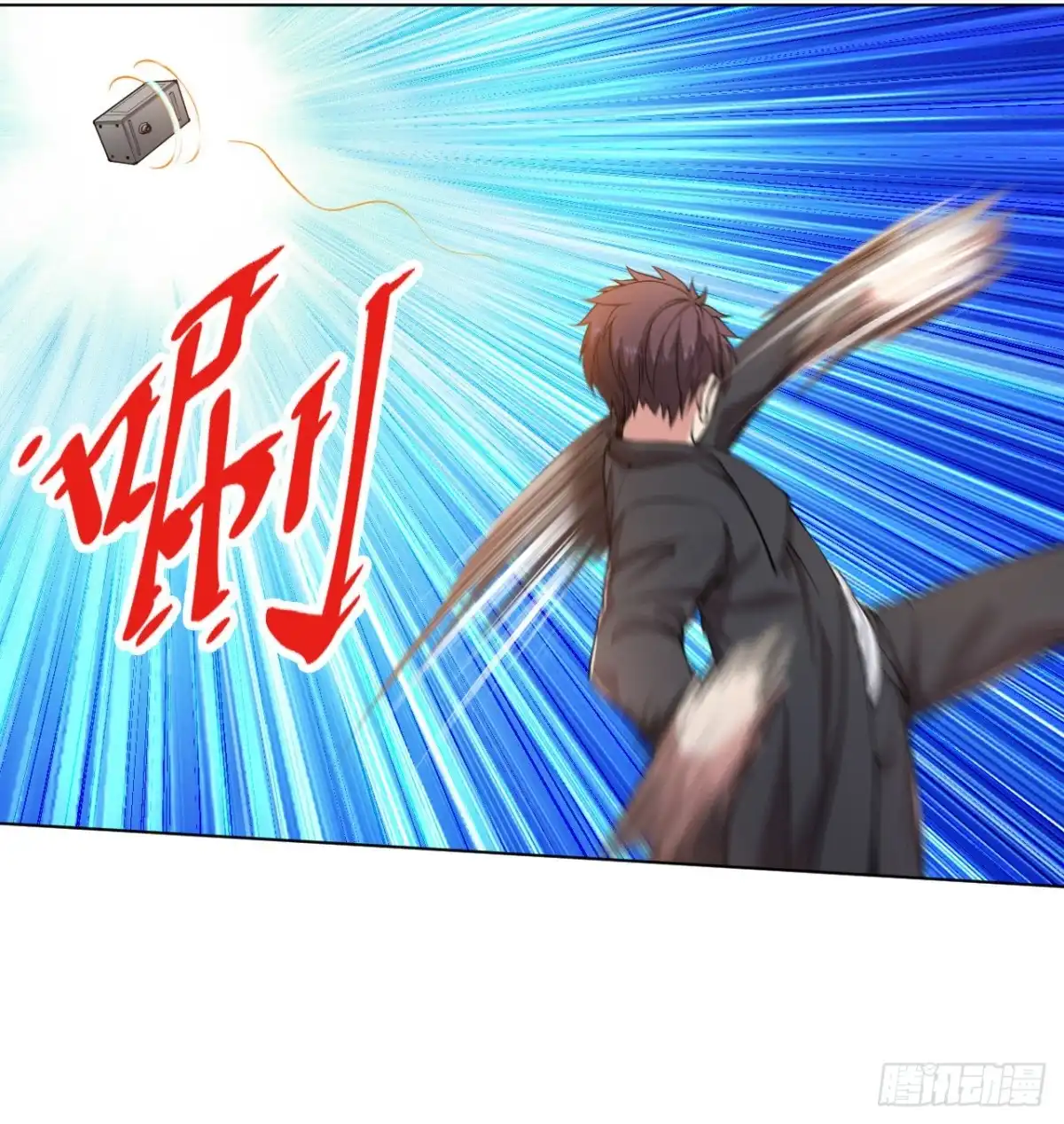 医等狂兵 第150话 秃子爬爬爬 第11页
