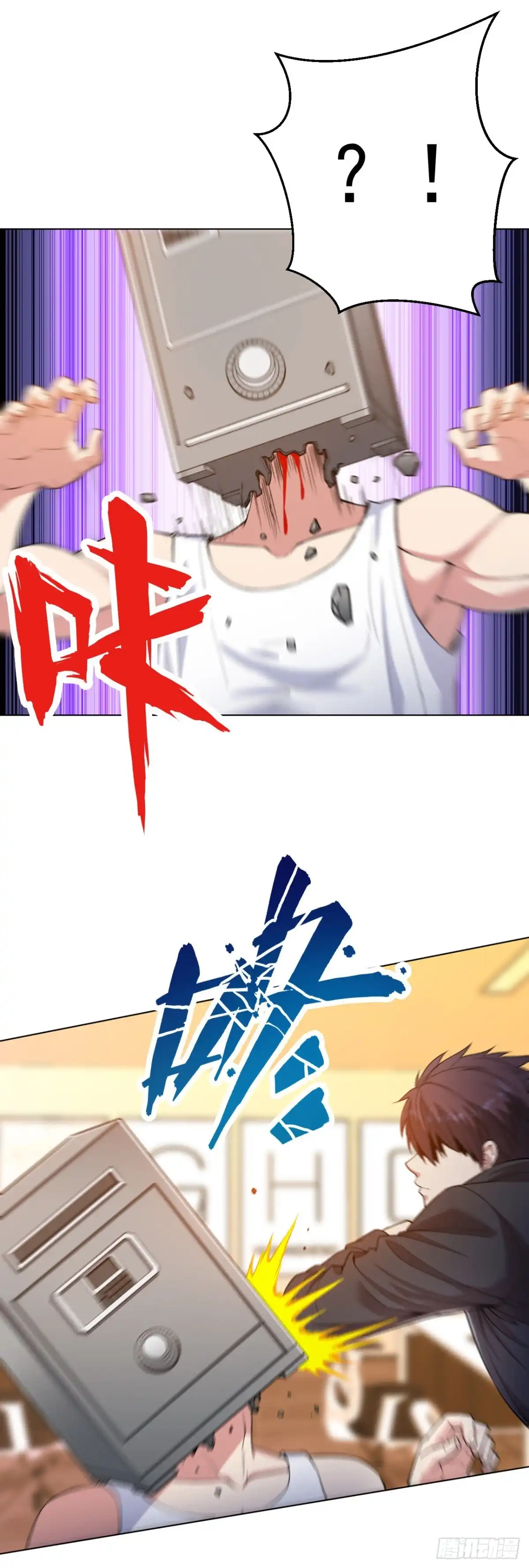 医等狂兵 第150话 秃子爬爬爬 第12页