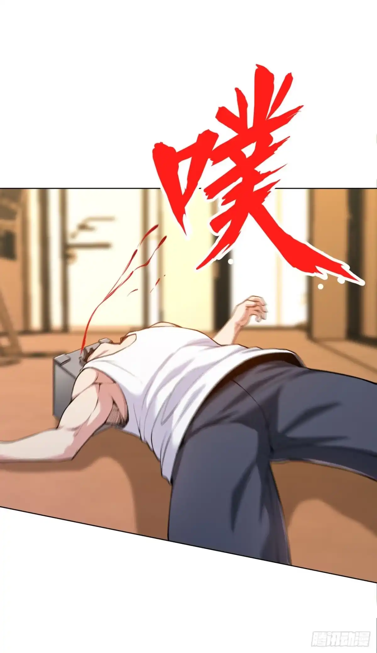 医等狂兵 第150话 秃子爬爬爬 第13页