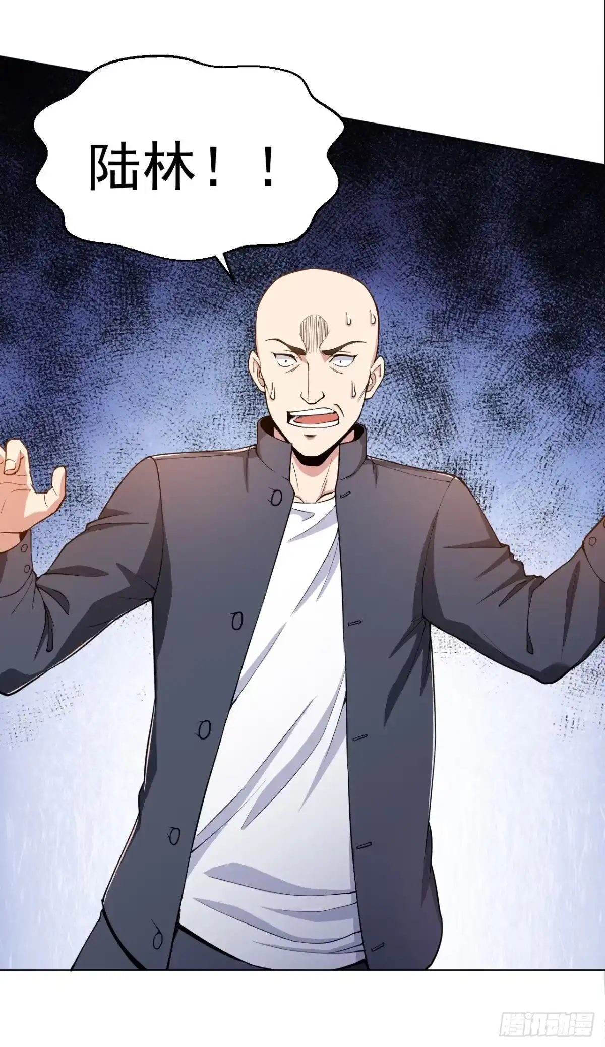 医等狂兵 第150话 秃子爬爬爬 第14页
