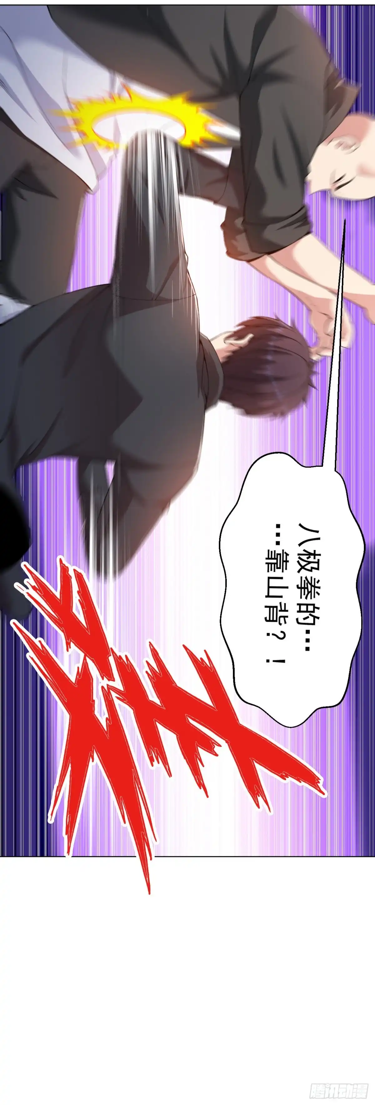 医等狂兵 第150话 秃子爬爬爬 第2页