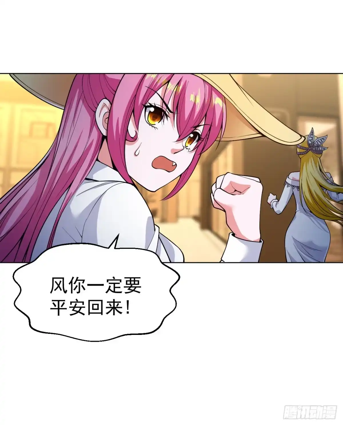医等狂兵 第151话 你是陆云山？ 第11页