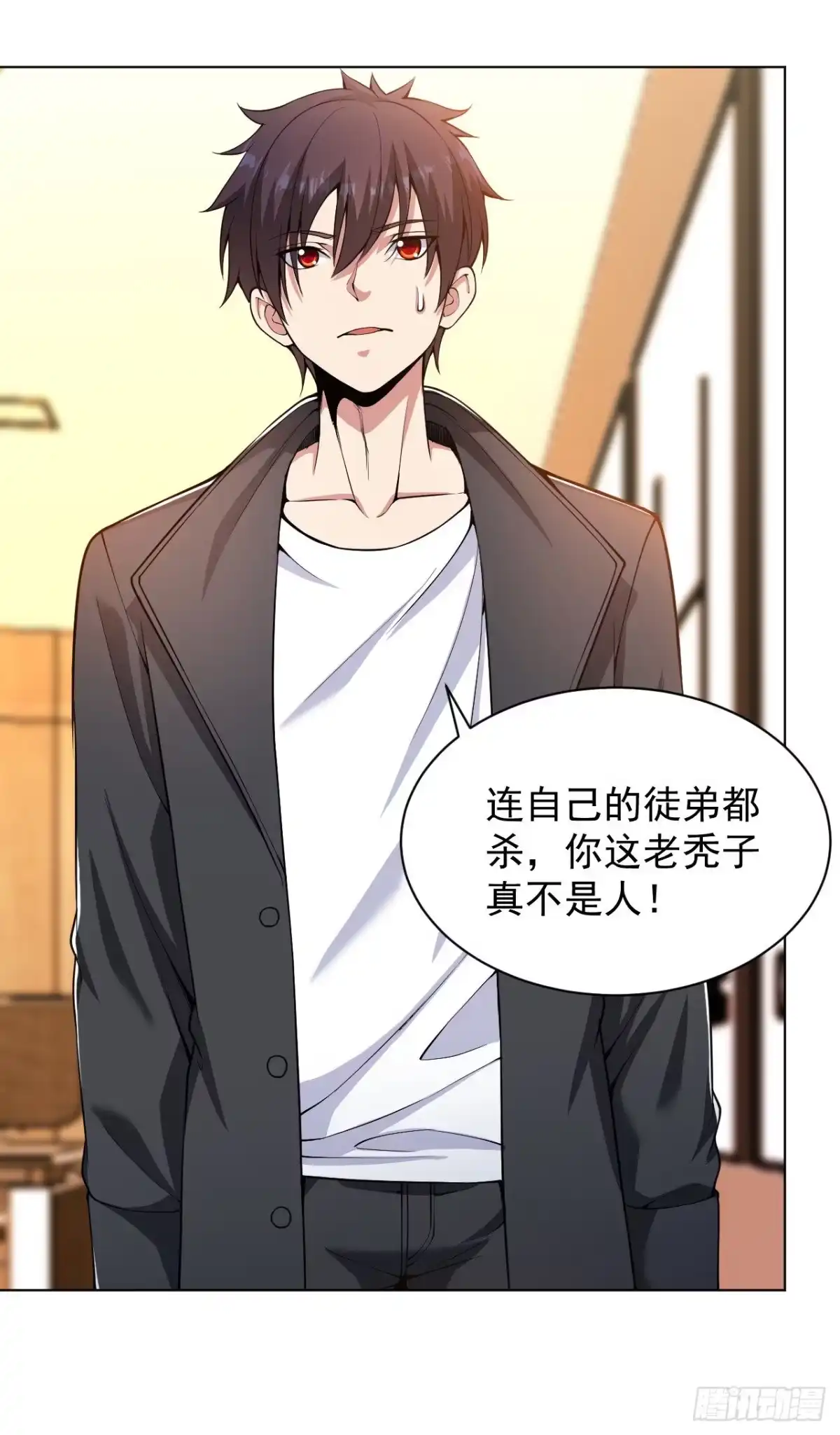 医等狂兵 第151话 你是陆云山？ 第7页