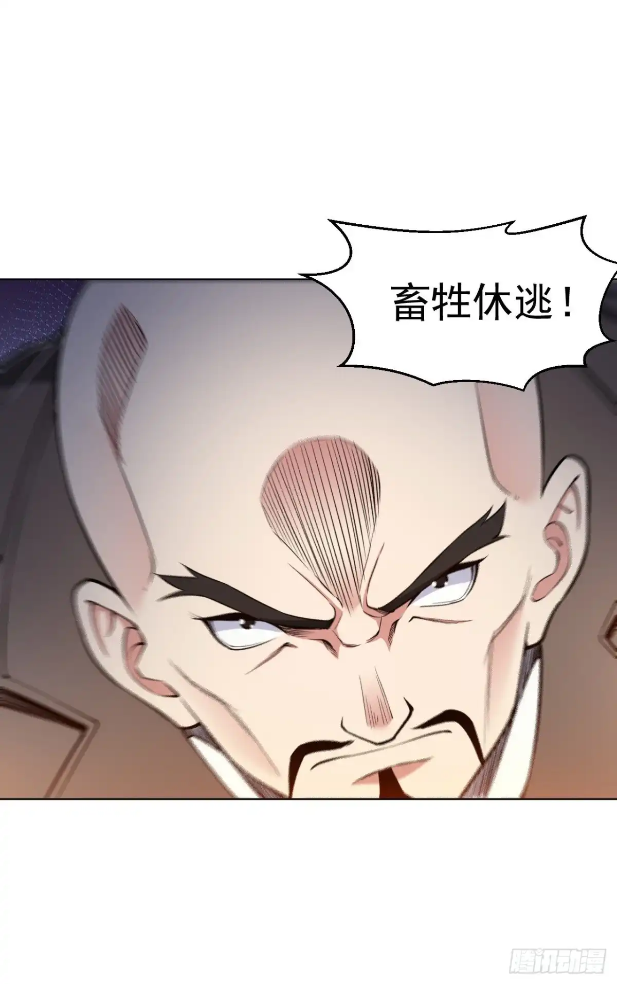 医等狂兵 第152话 刘风掉出高楼 第13页