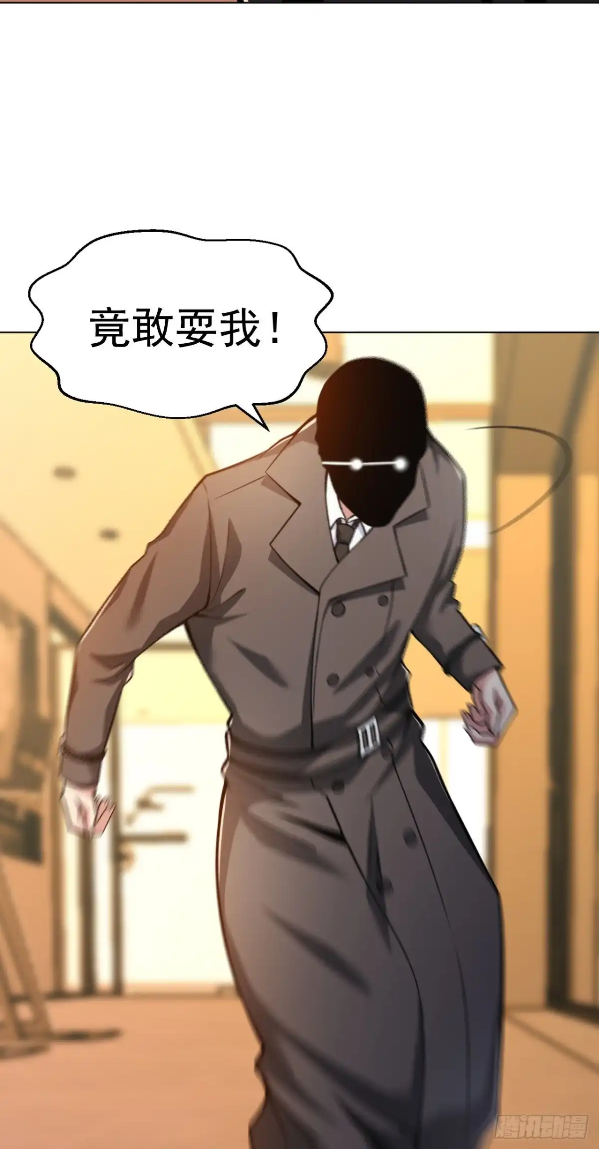 医等狂兵 第152话 刘风掉出高楼 第5页