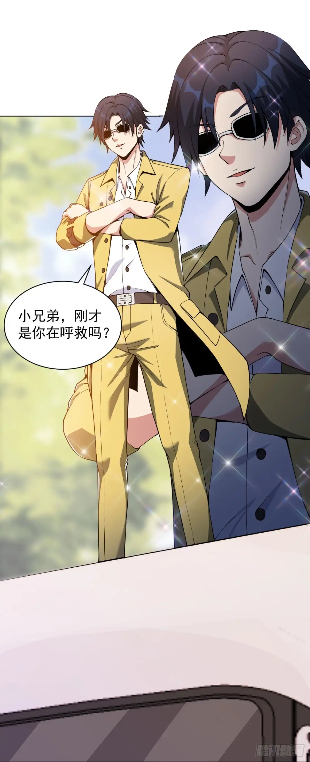 医等狂兵 第153话 向上帝祈祷 第13页