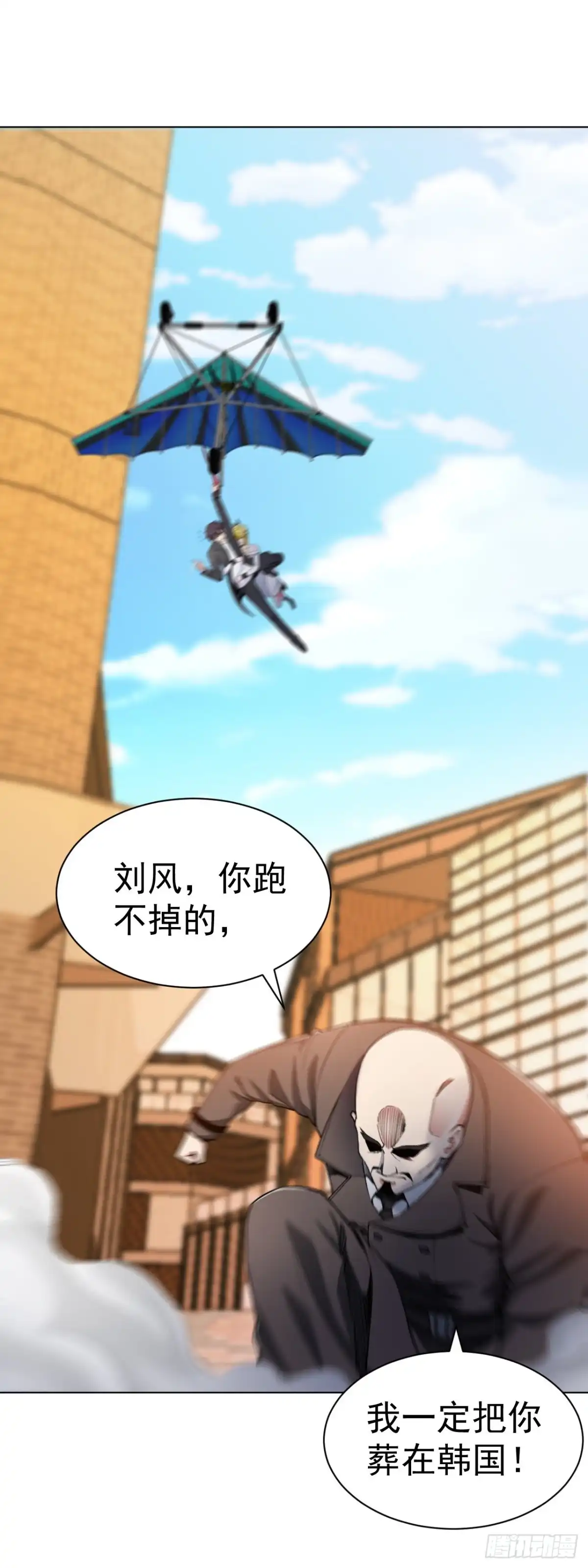 医等狂兵 第153话 向上帝祈祷 第4页