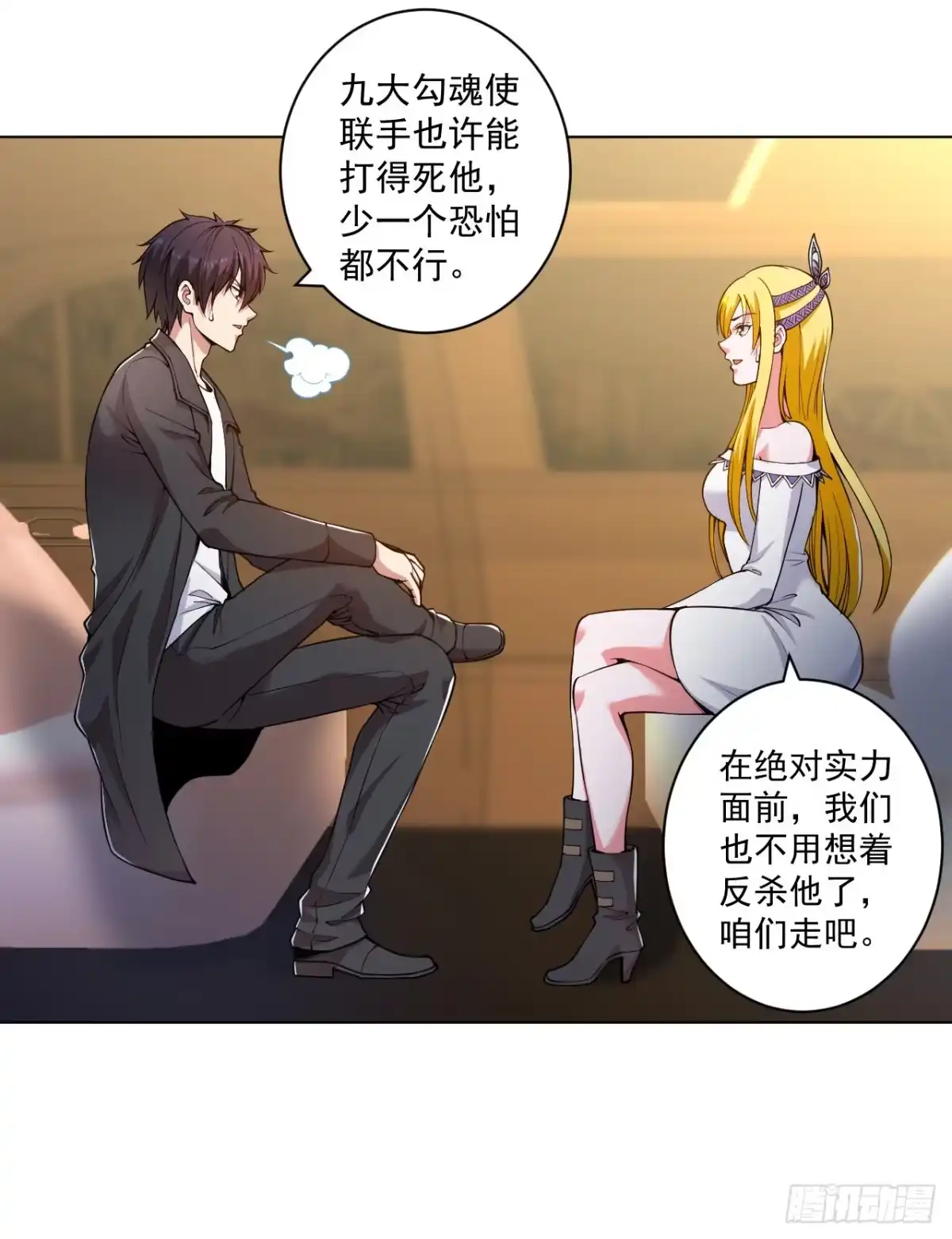 医等狂兵 第153话 向上帝祈祷 第6页