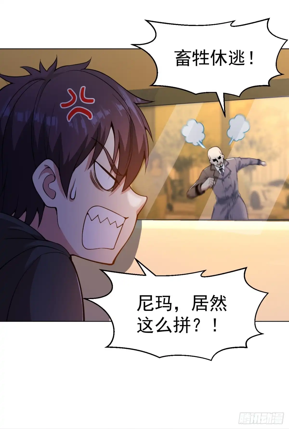 医等狂兵 第153话 向上帝祈祷 第7页
