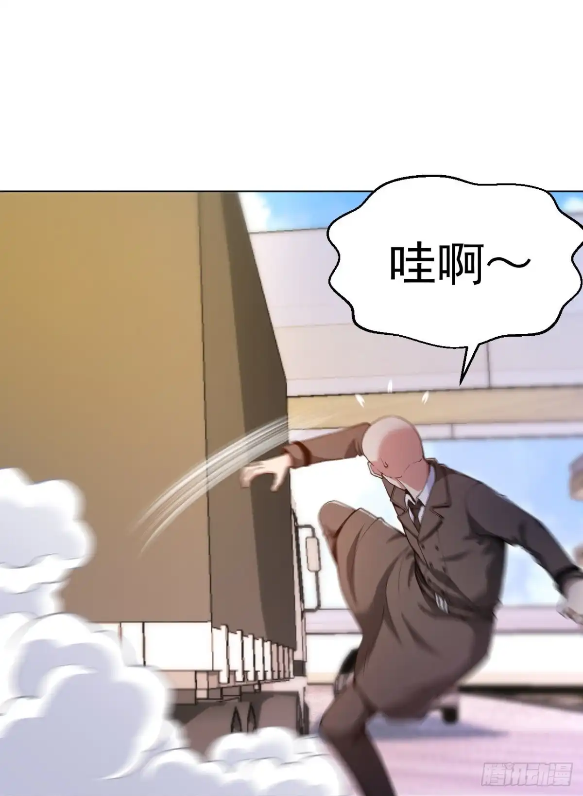 医等狂兵 第154话 八极炉拳 第3页