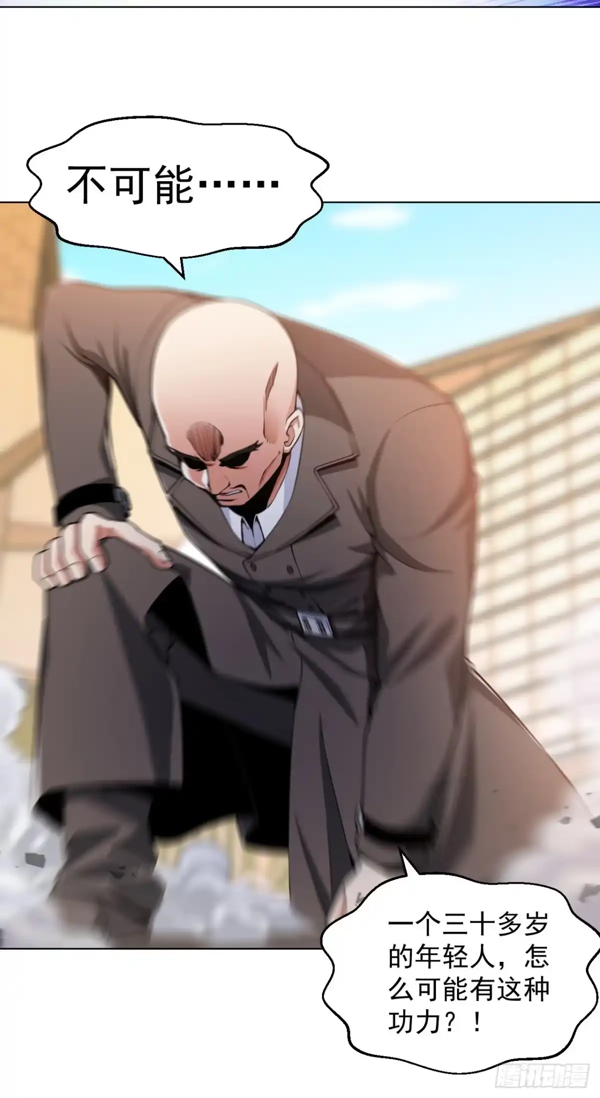 医等狂兵 第154话 八极炉拳 第9页