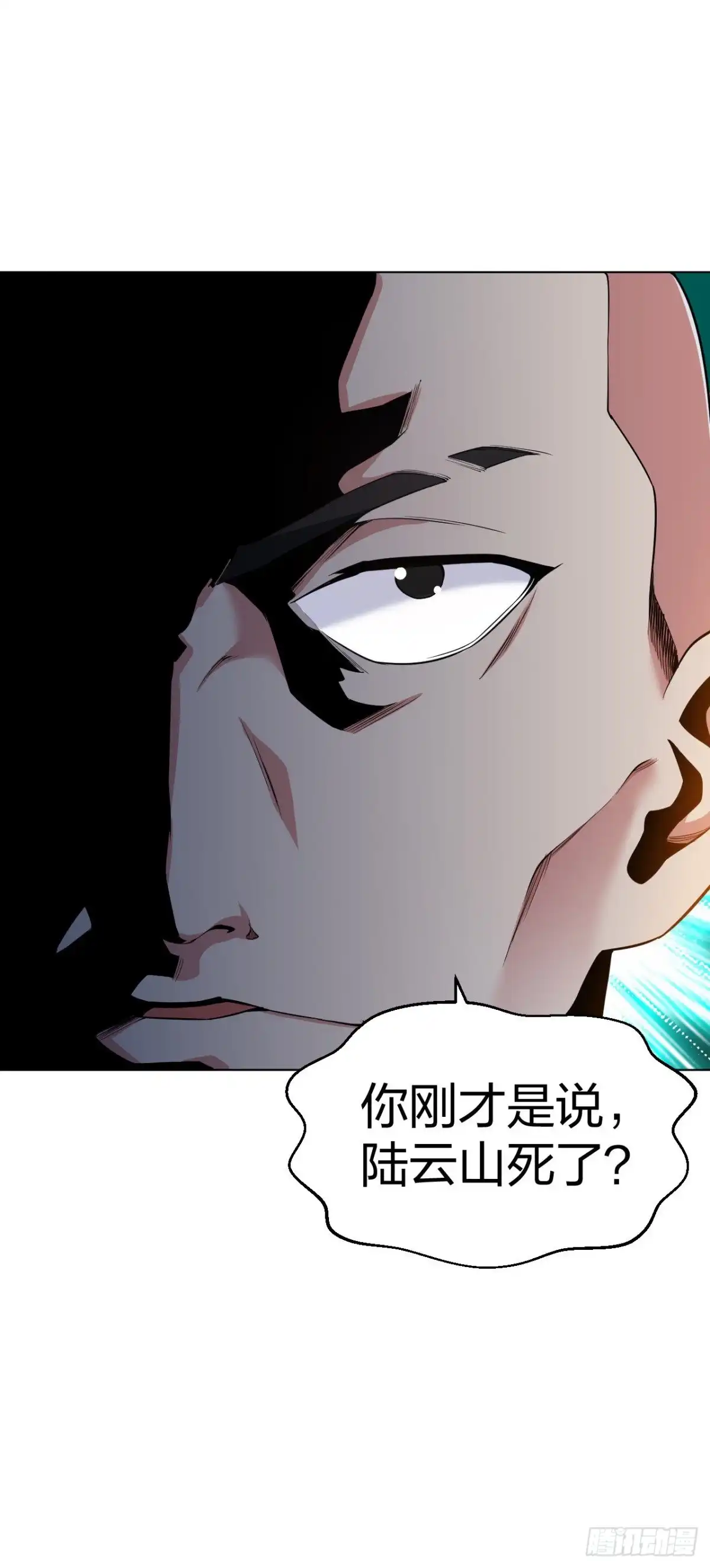 医等狂兵 第156话 等着保镖收尸体吧 第6页