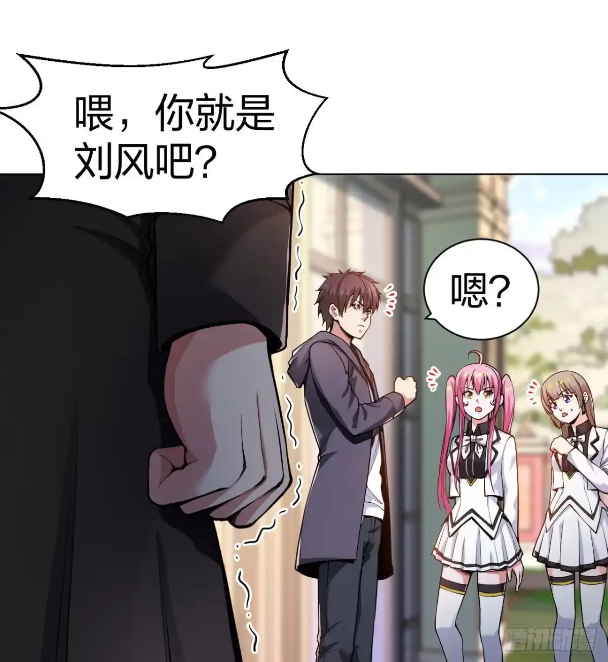 医等狂兵 第156话 等着保镖收尸体吧 第9页