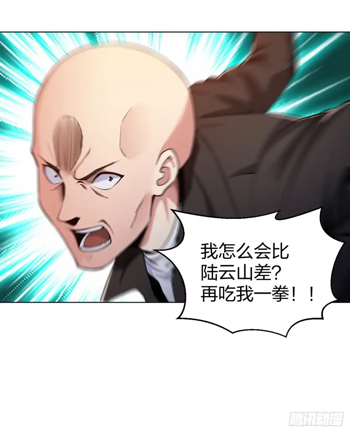 医等狂兵 第157话 谁怕谁啊 第11页